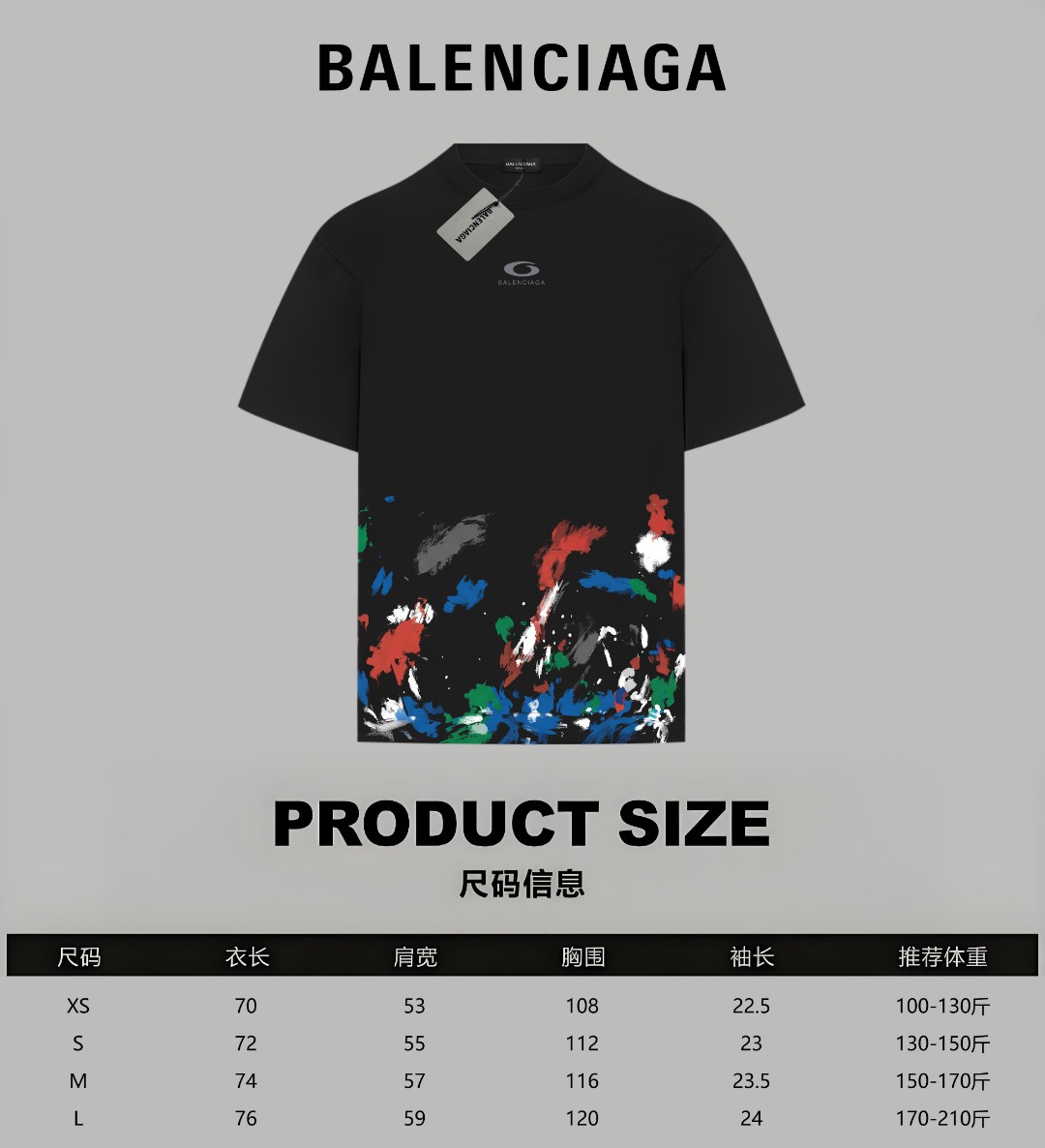 Balenciaga BALENCIAGA/巴黎世家《 新款高级泼墨logo字母》 印花双纱纯棉短袖