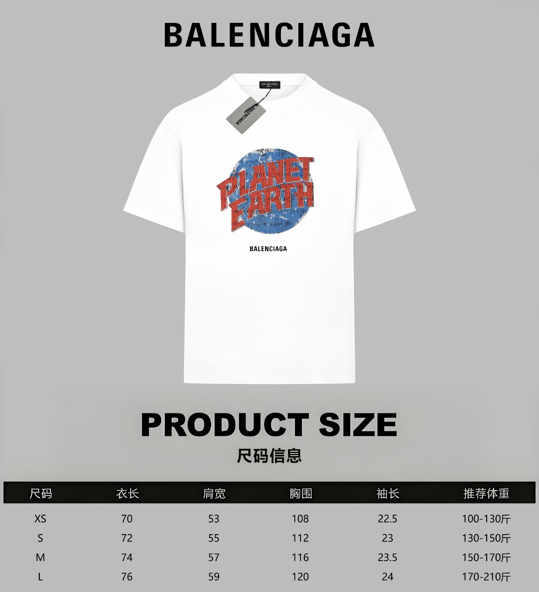Balenciaga BALENCIAGA/巴黎世家《 地球字母》 印花双纱纯棉短袖