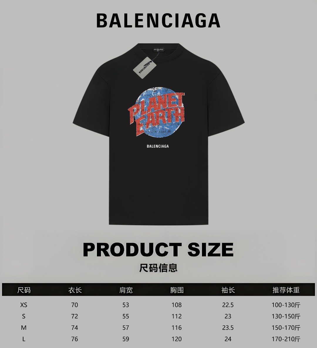 Balenciaga BALENCIAGA/巴黎世家《 地球字母》 印花双纱纯棉短袖
