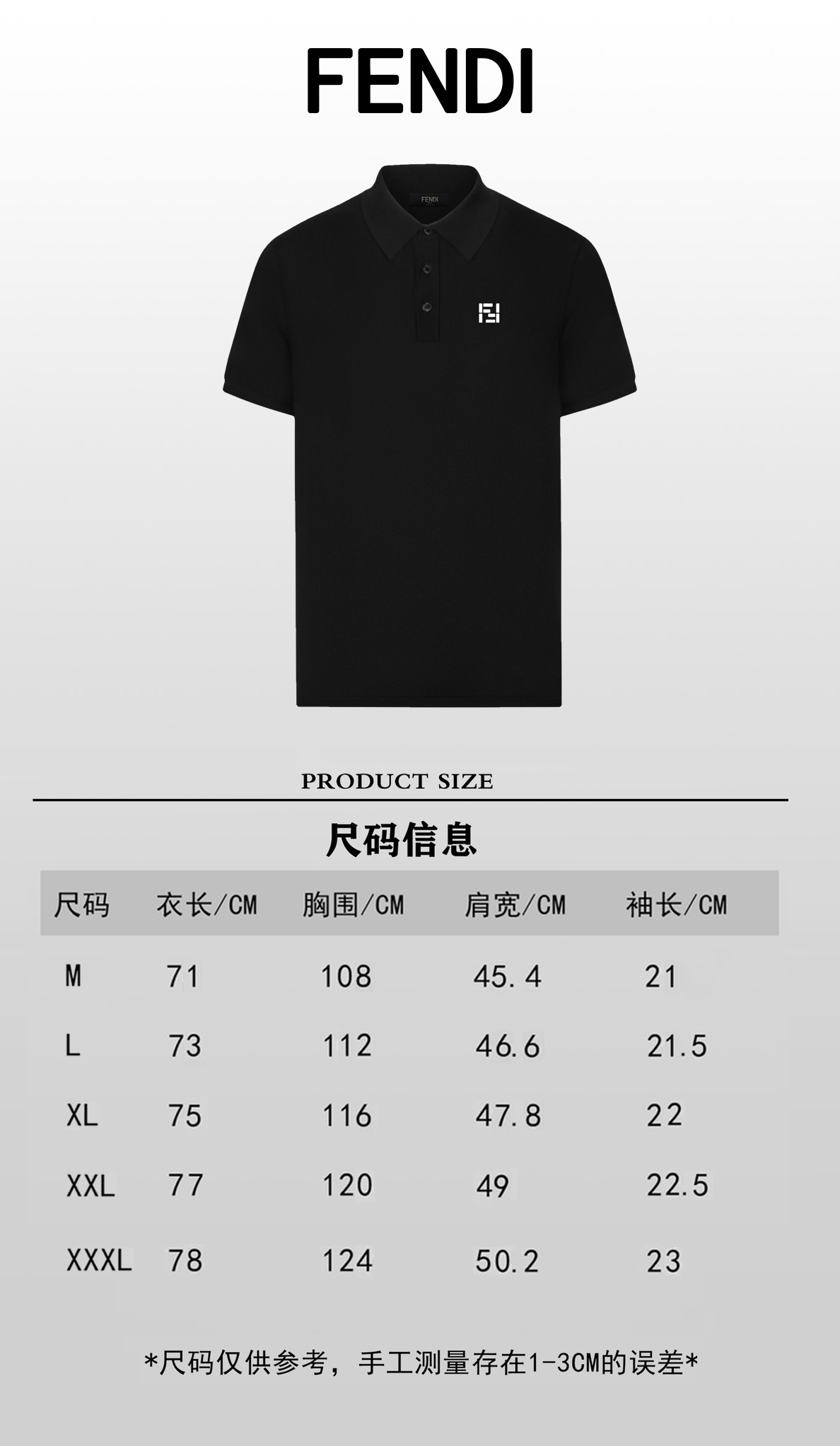 Fendi 款式： Fendi/芬迪 新款发泡logo字母 翻领Polo衫短袖