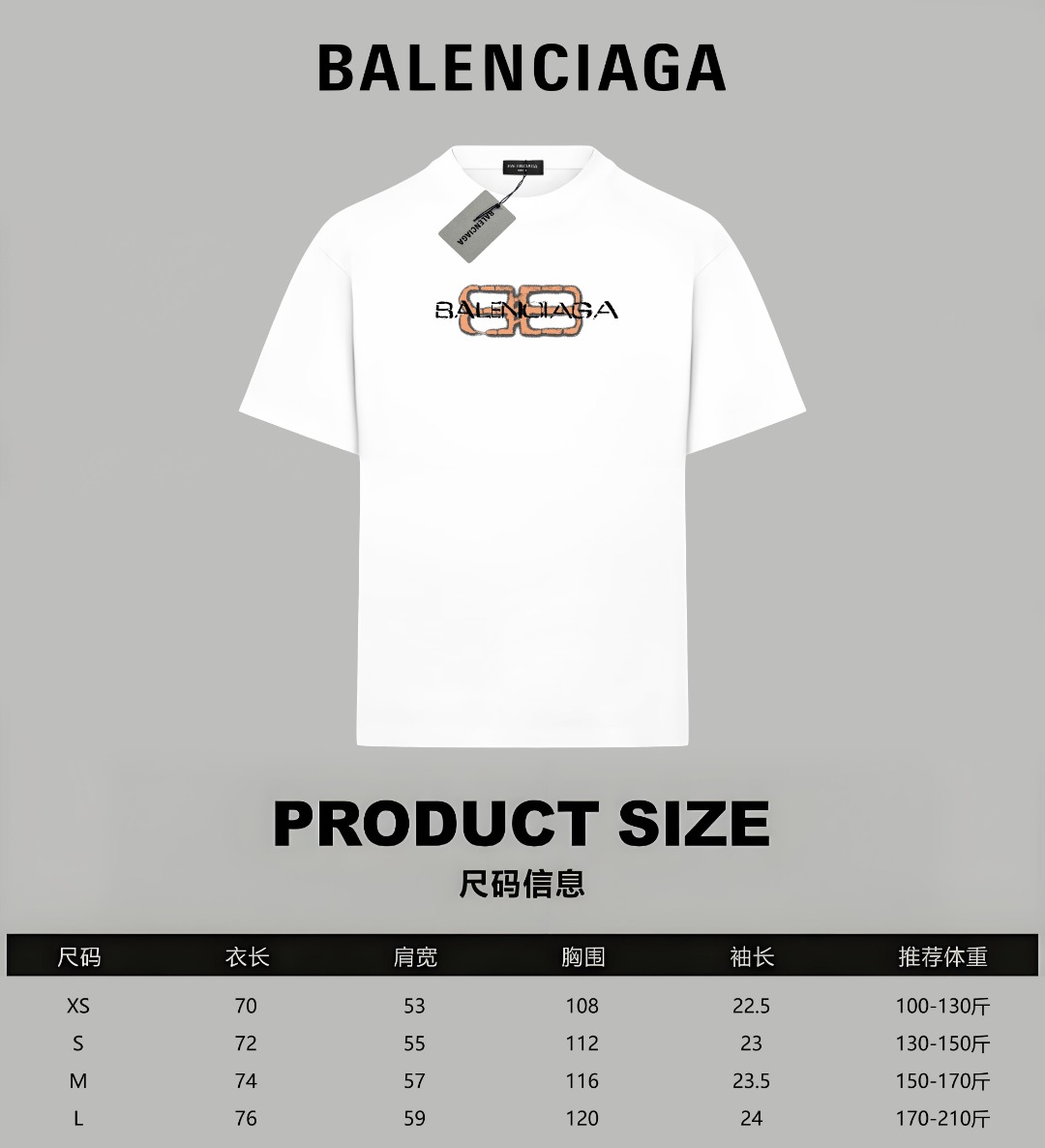 Balenciaga BALENCIAGA/巴黎世家《 双B破损logo字母》 印花双纱纯棉短袖