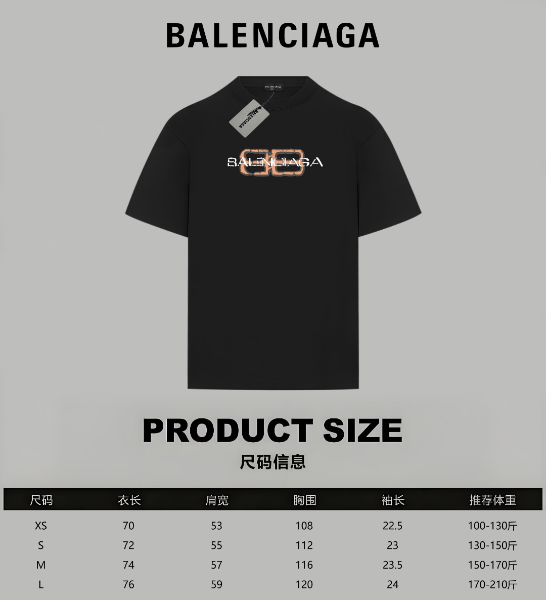 Balenciaga BALENCIAGA/巴黎世家《 双B破损logo字母》 印花双纱纯棉短袖