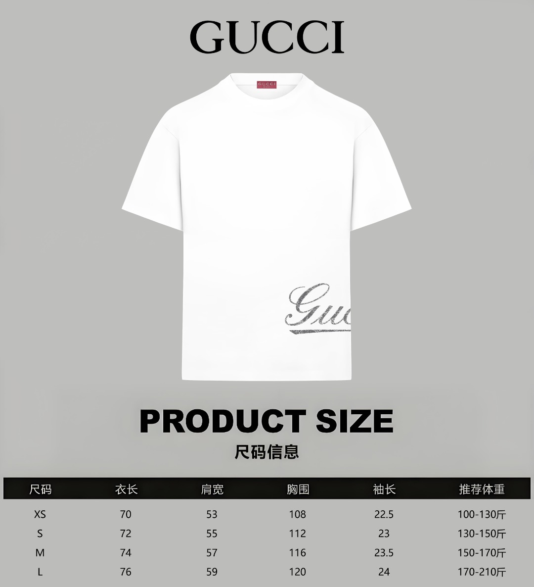 Gucci gucci/古驰《 下摆做旧logo字母》 印花双纱纯棉短袖