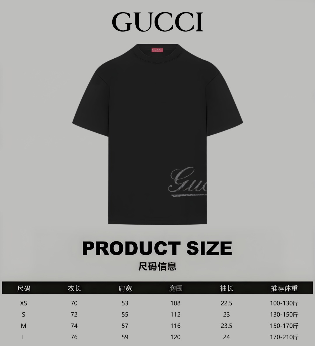 Gucci gucci/古驰《 下摆做旧logo字母》 印花双纱纯棉短袖