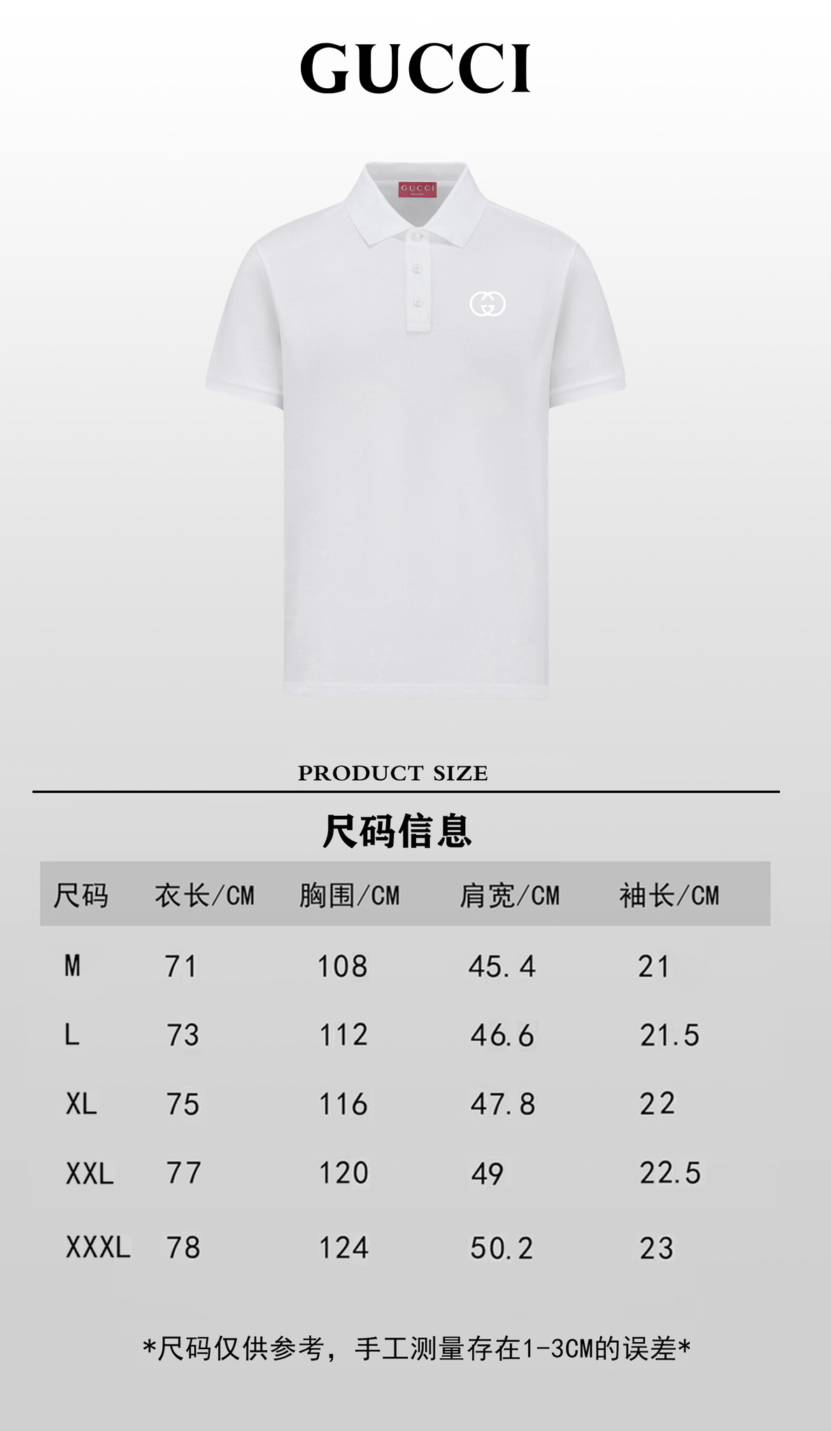 Gucci 款式： gucci/古驰 发泡 logo字母 翻领Polo衫短袖