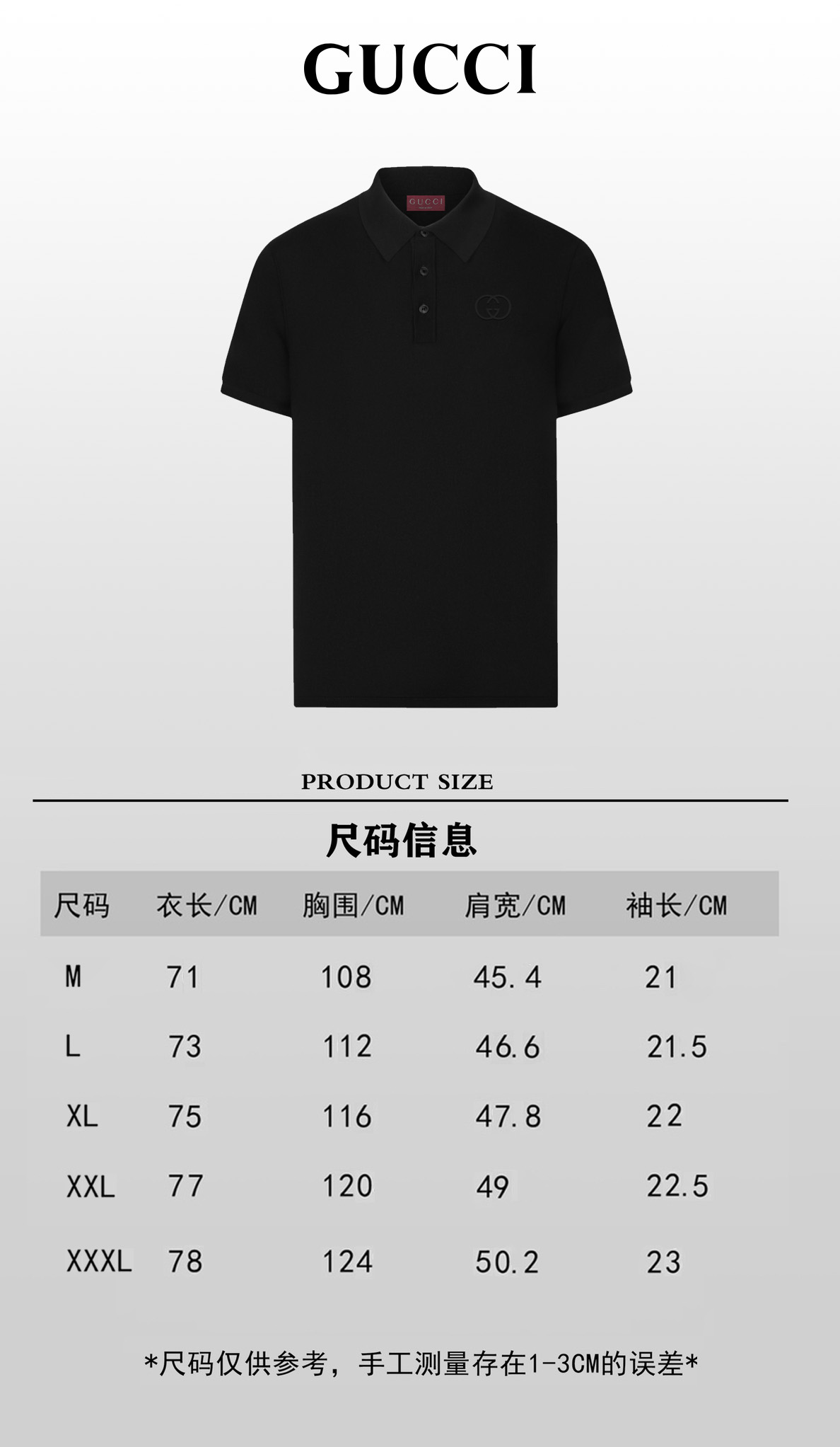 Gucci 款式： gucci/古驰 发泡 logo字母 翻领Polo衫短袖