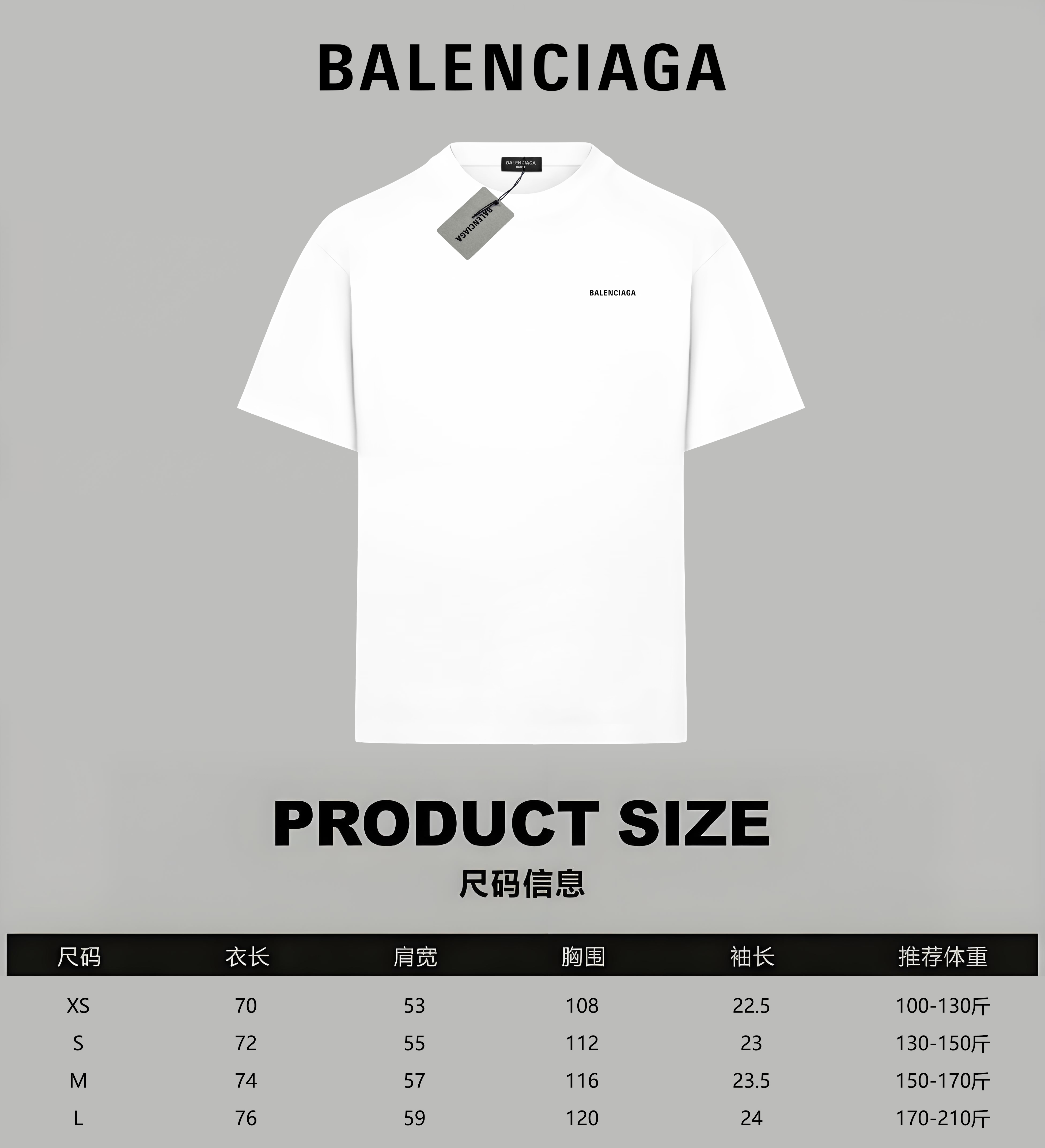 Balenciaga BALENCIAGA/巴黎世家《 前后字母logo》 印花双纱纯棉短袖