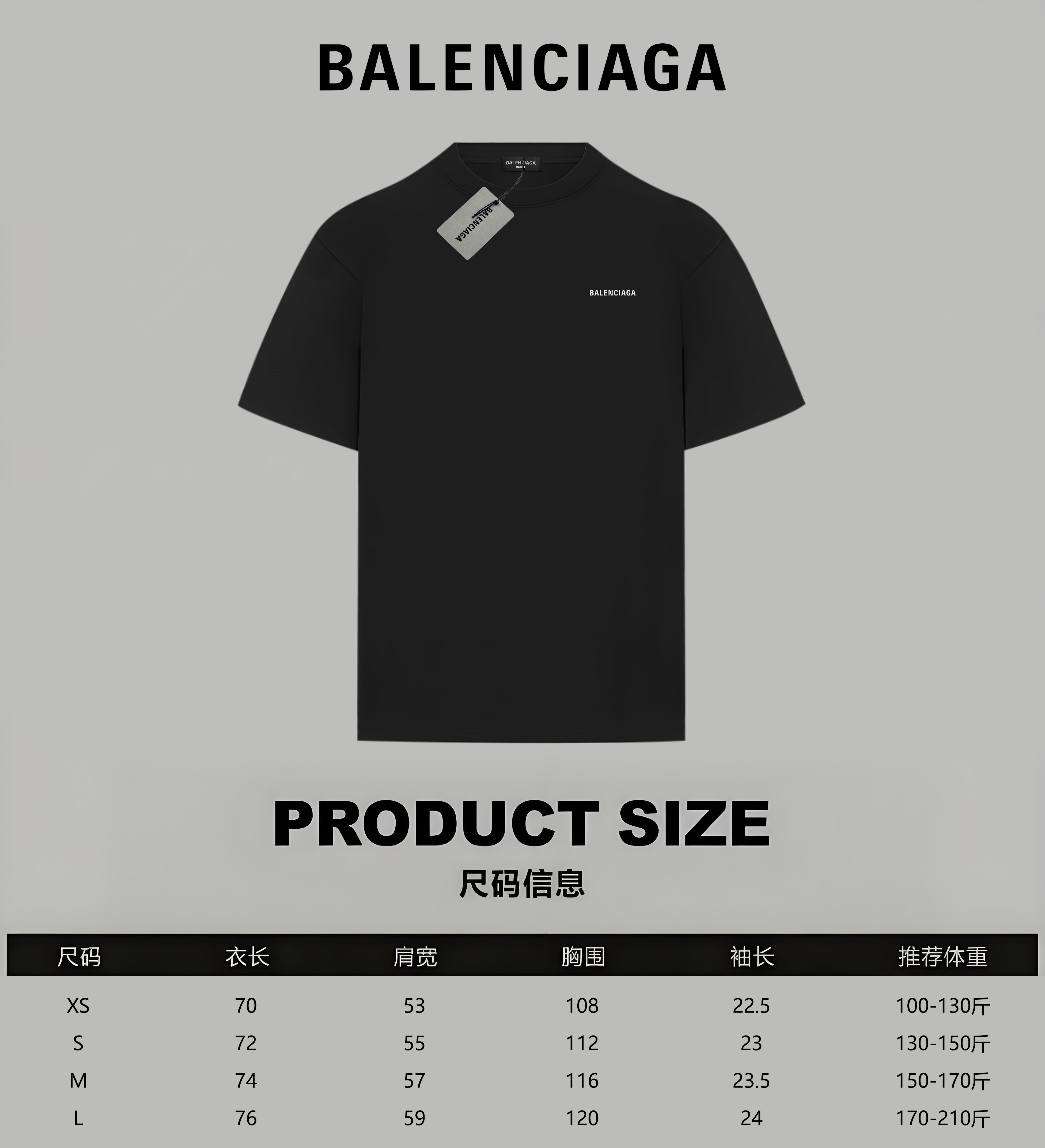 Balenciaga BALENCIAGA/巴黎世家《 前后字母logo》 印花双纱纯棉短袖