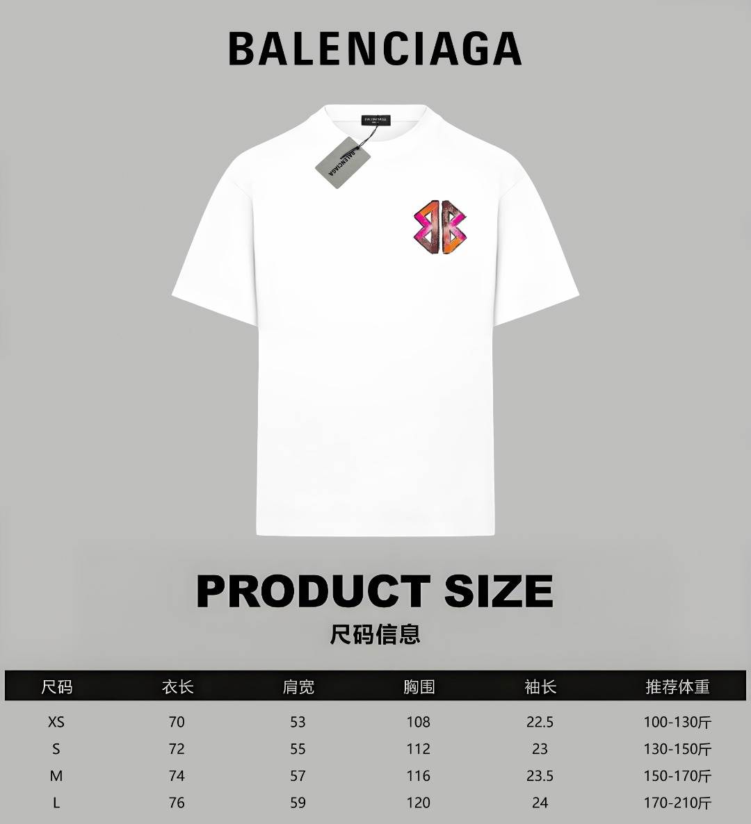 Balenciaga BALENCIAGA/巴黎世家《 涂鸦双B泼墨logo字母》 印花双纱纯棉短袖