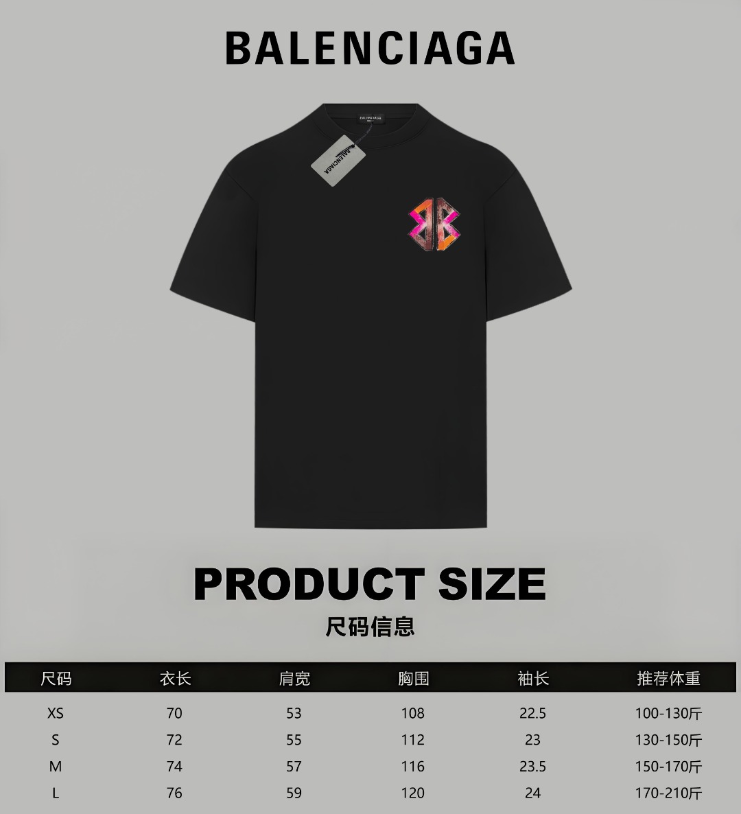 Balenciaga BALENCIAGA/巴黎世家《 涂鸦双B泼墨logo字母》 印花双纱纯棉短袖