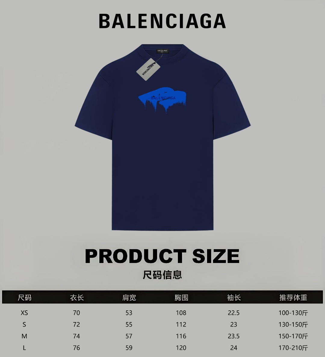 Balenciaga BALENCIAGA/巴黎世家《 涂鸦蓝色logo字母》 印花双纱纯棉短袖