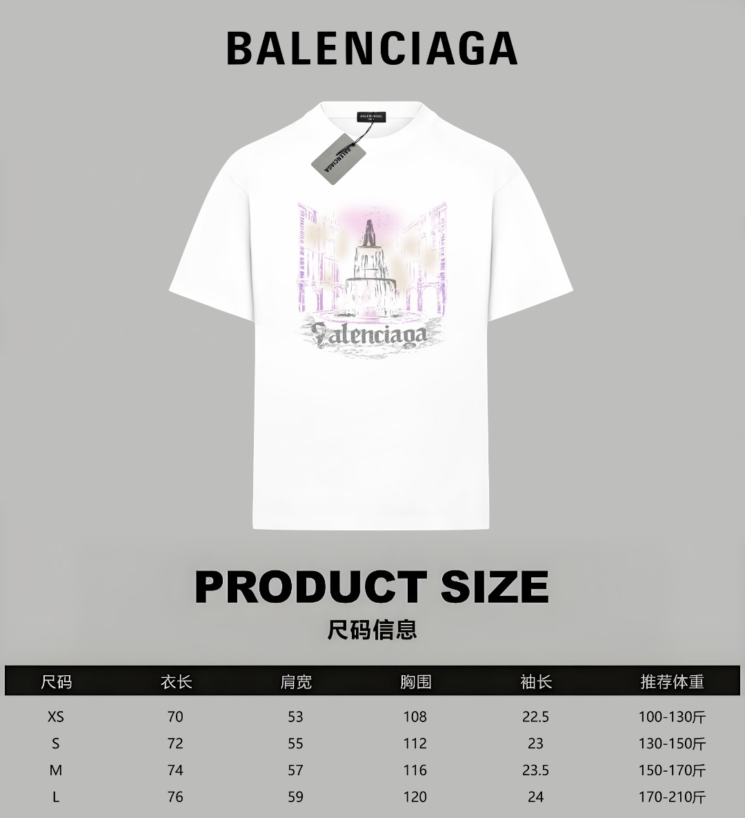 Balenciaga BALENCIAGA/巴黎世家《 霓虹城市logo字母》 印花双纱纯棉短袖