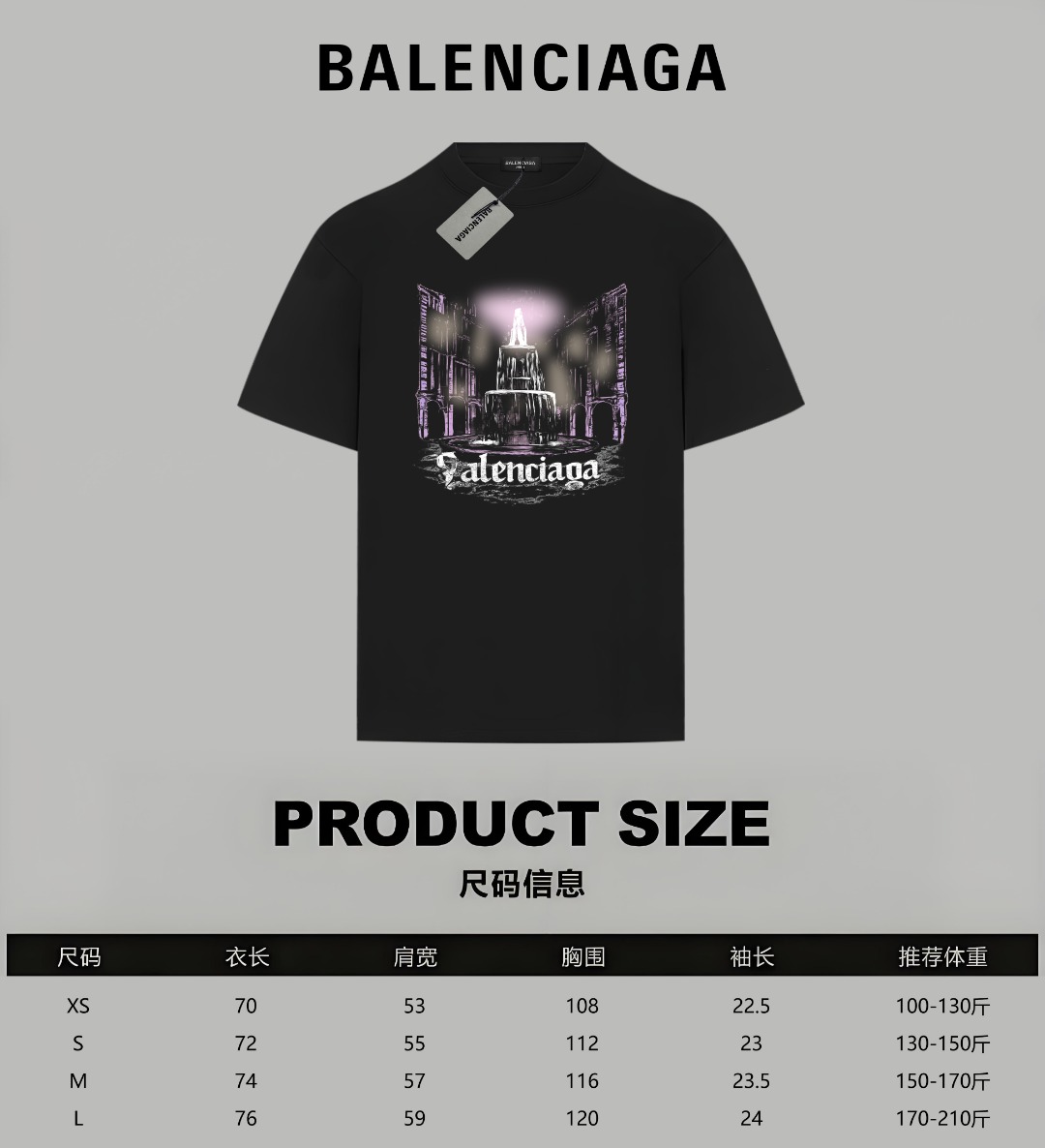 Balenciaga BALENCIAGA/巴黎世家《 霓虹城市logo字母》 印花双纱纯棉短袖
