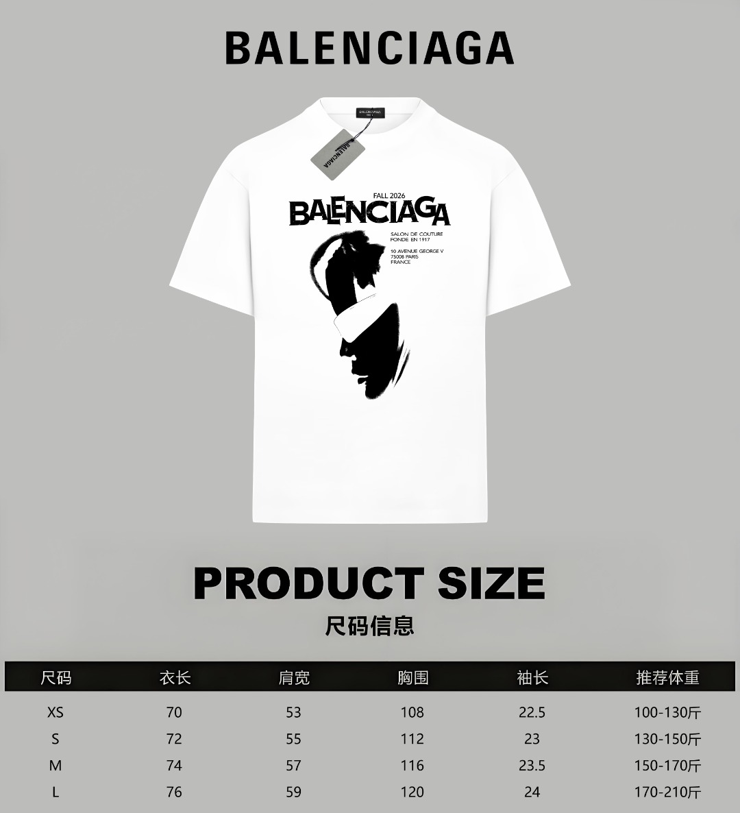 Balenciaga BALENCIAGA/巴黎世家《 限定人像logo字母》 印花双纱纯棉短袖