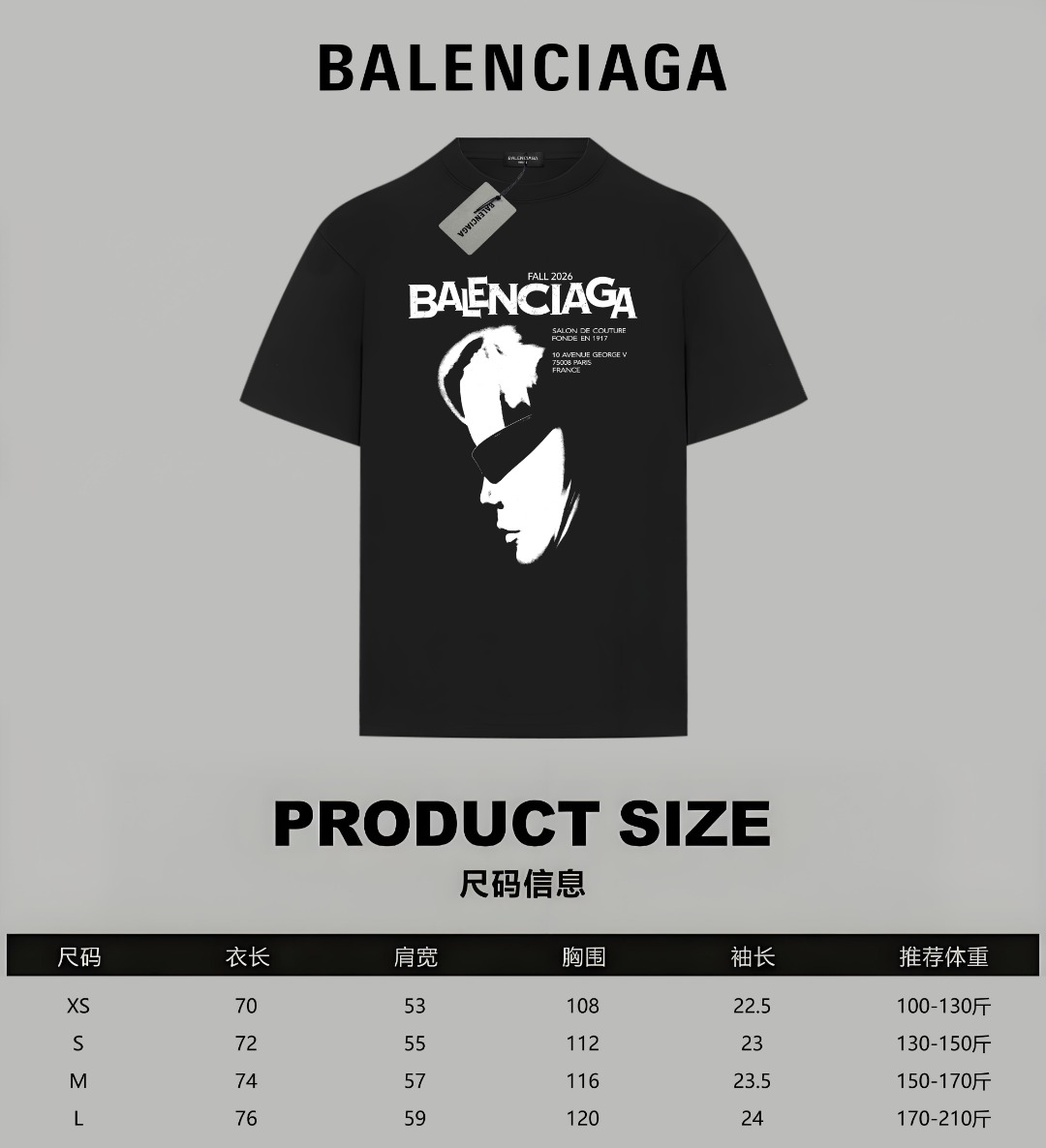 Balenciaga BALENCIAGA/巴黎世家《 限定人像logo字母》 印花双纱纯棉短袖