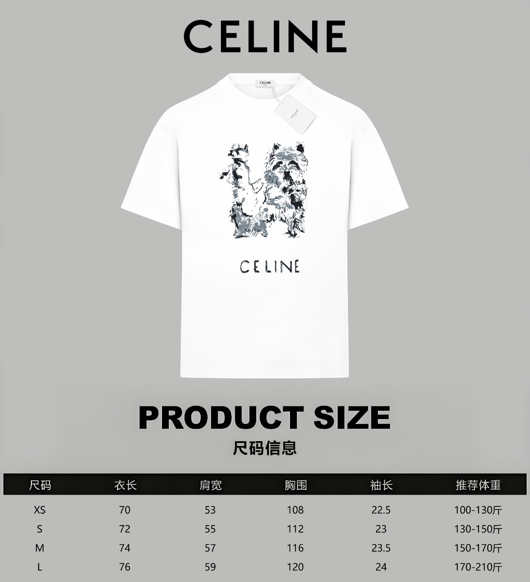 Celine Celine/ 赛琳 《 卡通动物涂鸦logo字母》 印花双纱纯棉短袖