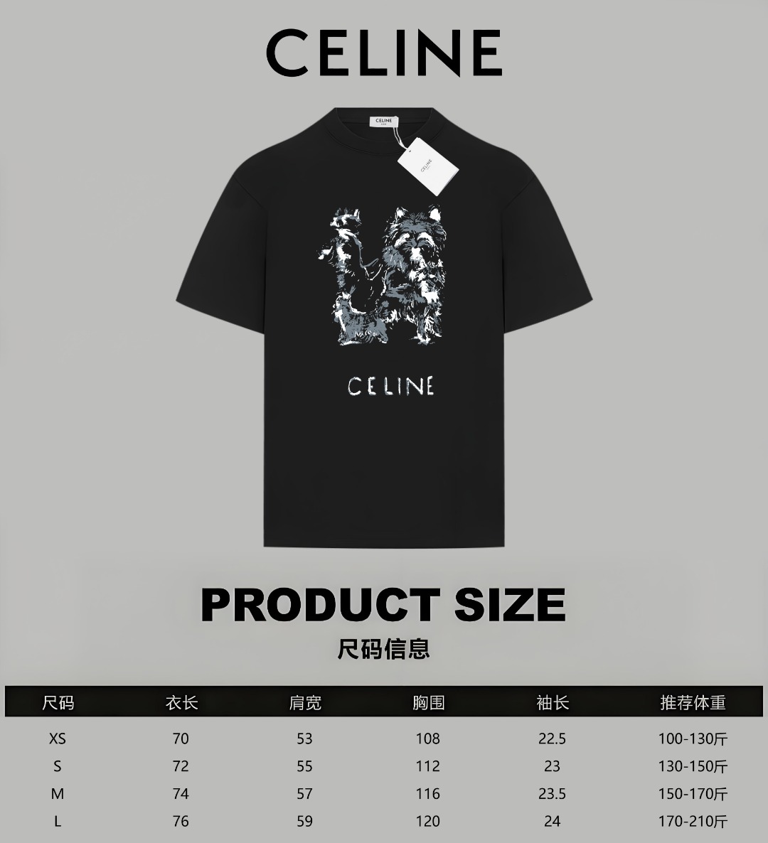 Celine Celine/ 赛琳 《 卡通动物涂鸦logo字母》 印花双纱纯棉短袖