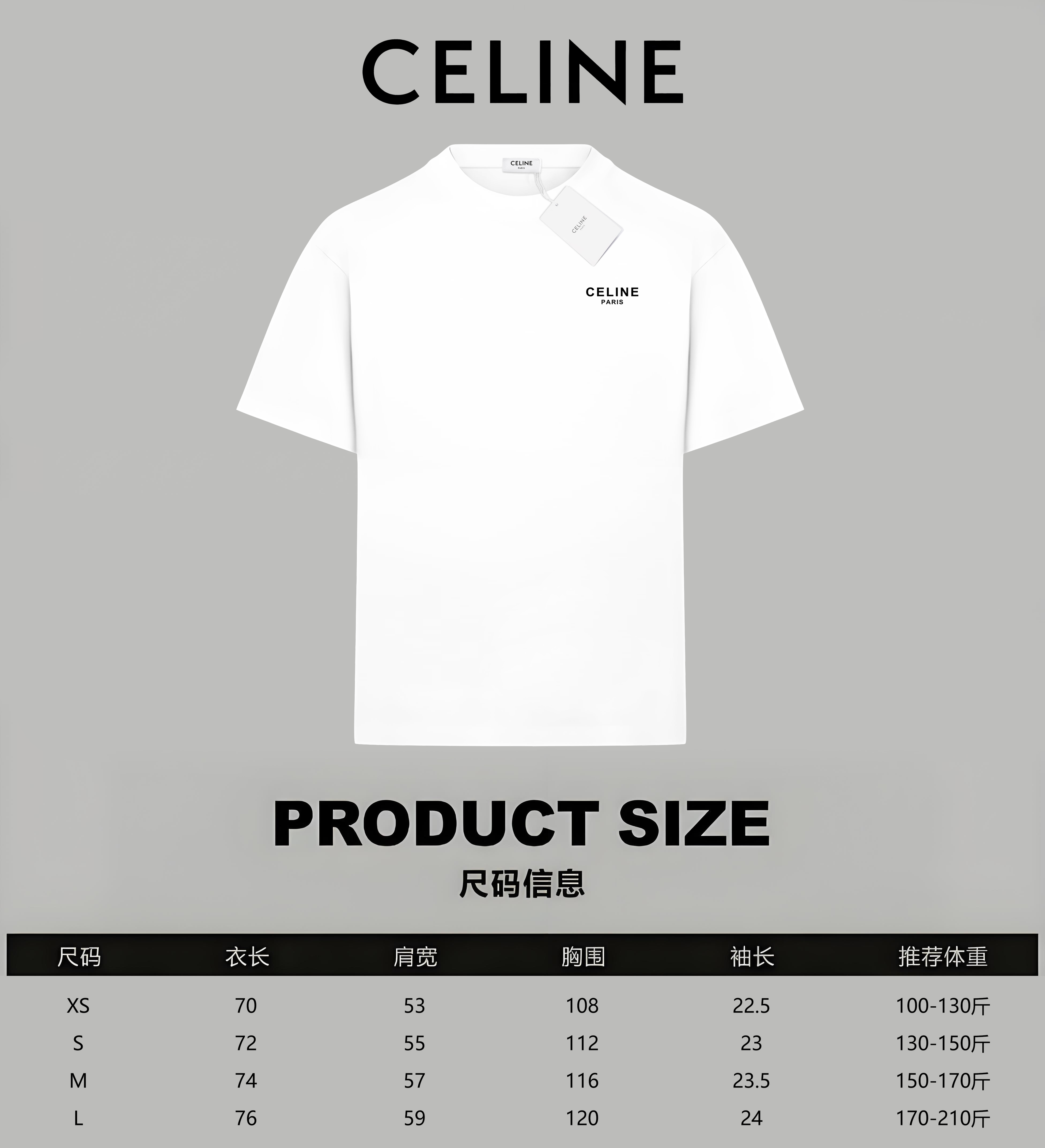 Celine Celine/ 赛琳 《 前后 字母logo》 印花双纱纯棉短袖