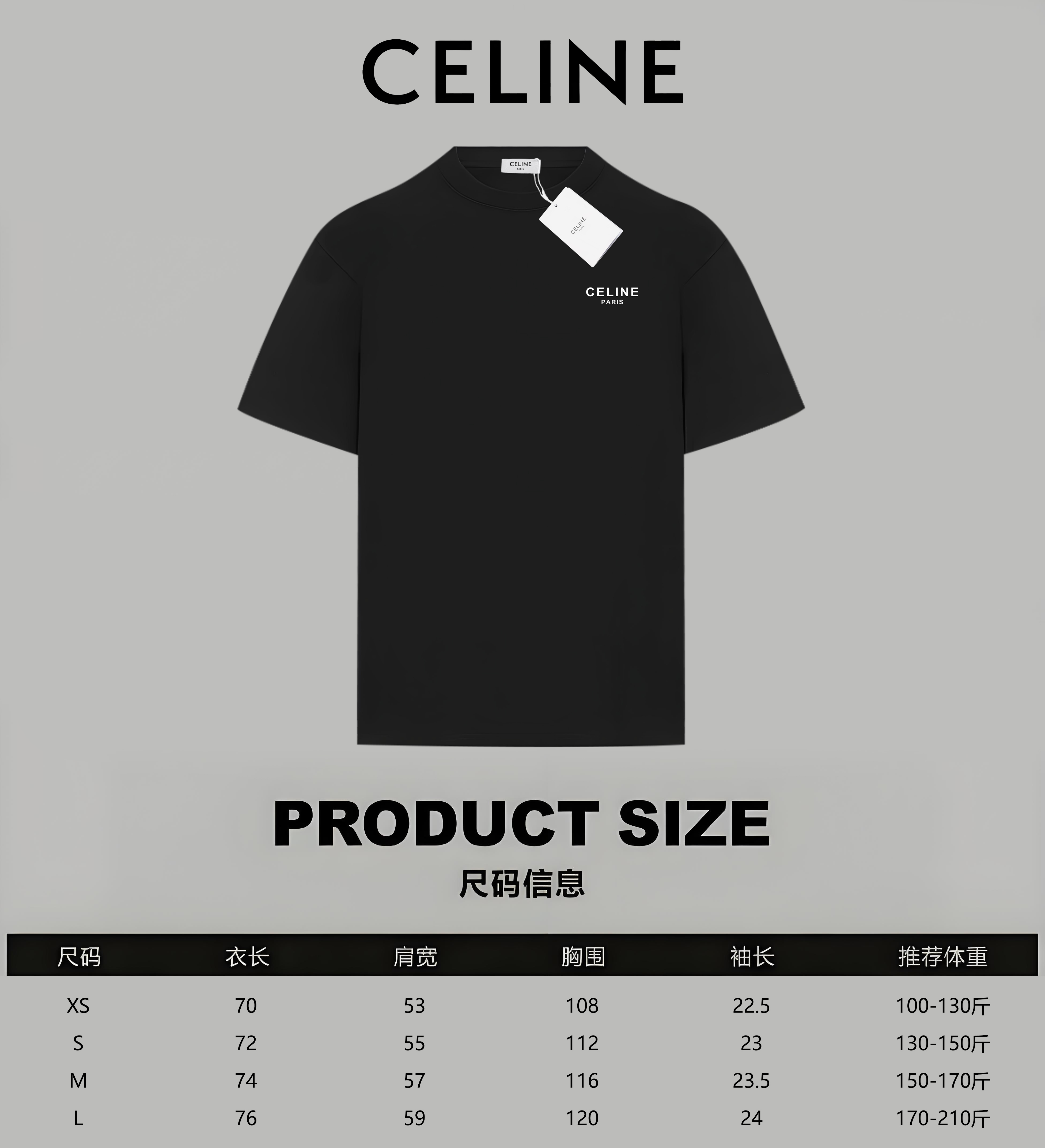 Celine Celine/ 赛琳 《 前后 字母logo》 印花双纱纯棉短袖