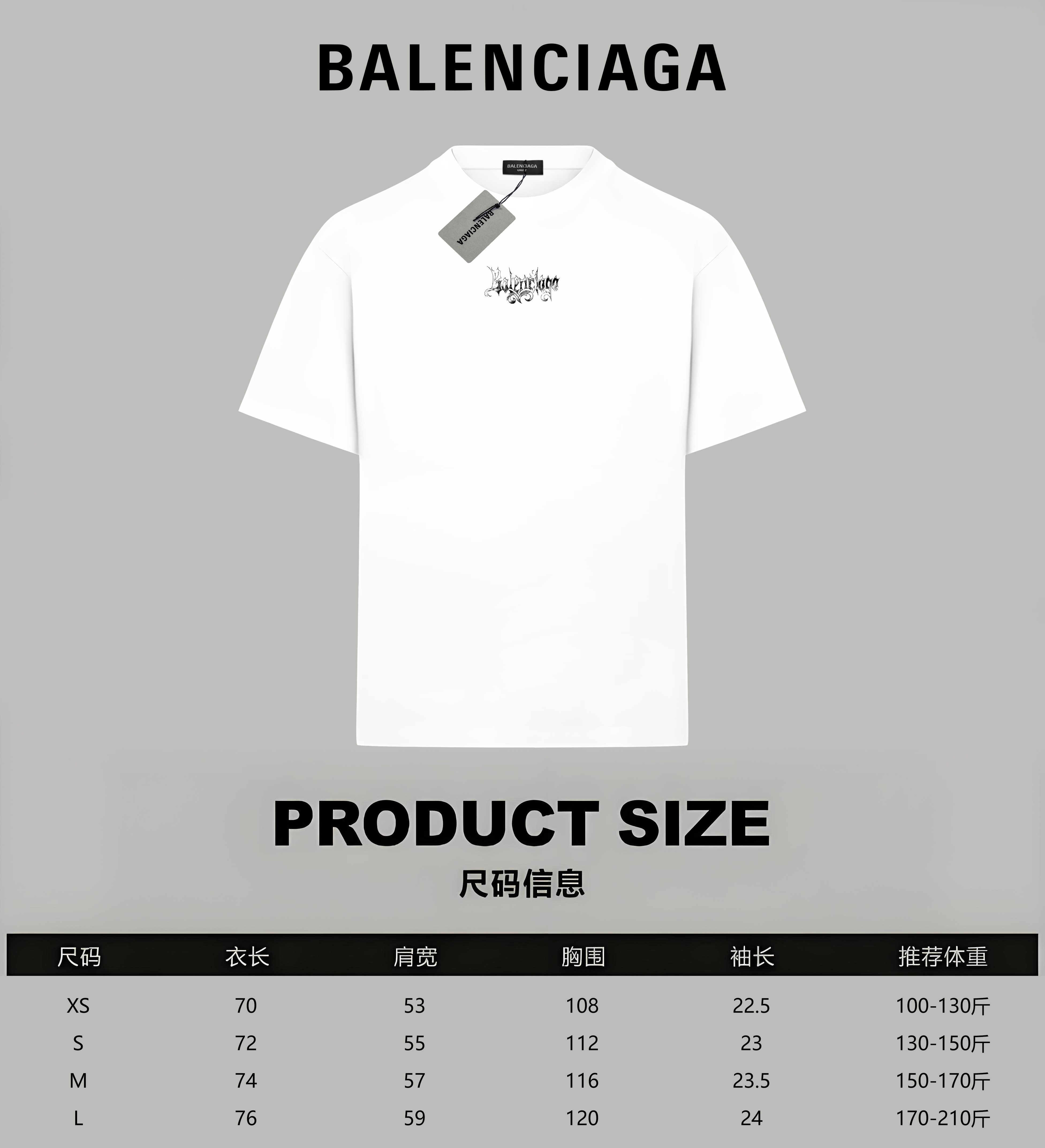 Balenciaga BALENCIAGA/巴黎世家《 限定秀款涂鸦logo字母》 印花双纱纯棉短袖