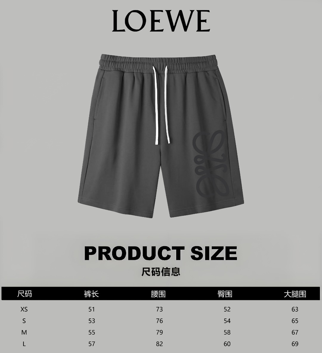 Loewe Loewe/罗意威《 logo》毛圈短裤