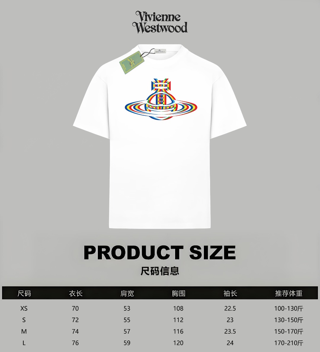Vivienne Westwood Vivienne Westwood/西太后 《 彩色土星logo图案》 印花双纱纯棉短袖