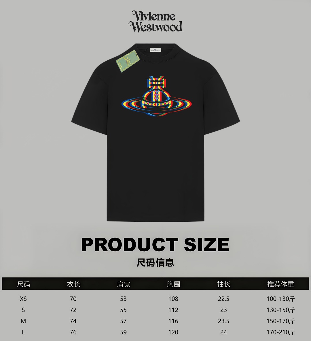 Vivienne Westwood Vivienne Westwood/西太后 《 彩色土星logo图案》 印花双纱纯棉短袖