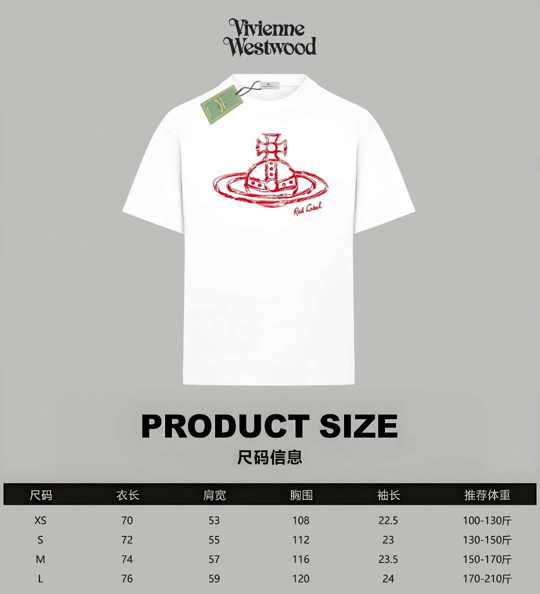 Vivienne Westwood Vivienne Westwood/西太后 《 红色涂鸦土星logo图案》 印花双纱纯棉短袖