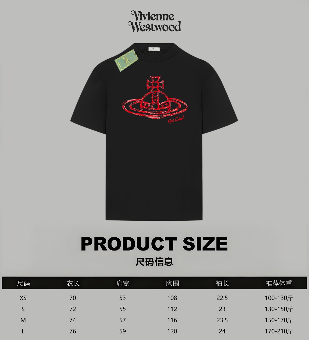 Vivienne Westwood Vivienne Westwood/西太后 《 红色涂鸦土星logo图案》 印花双纱纯棉短袖