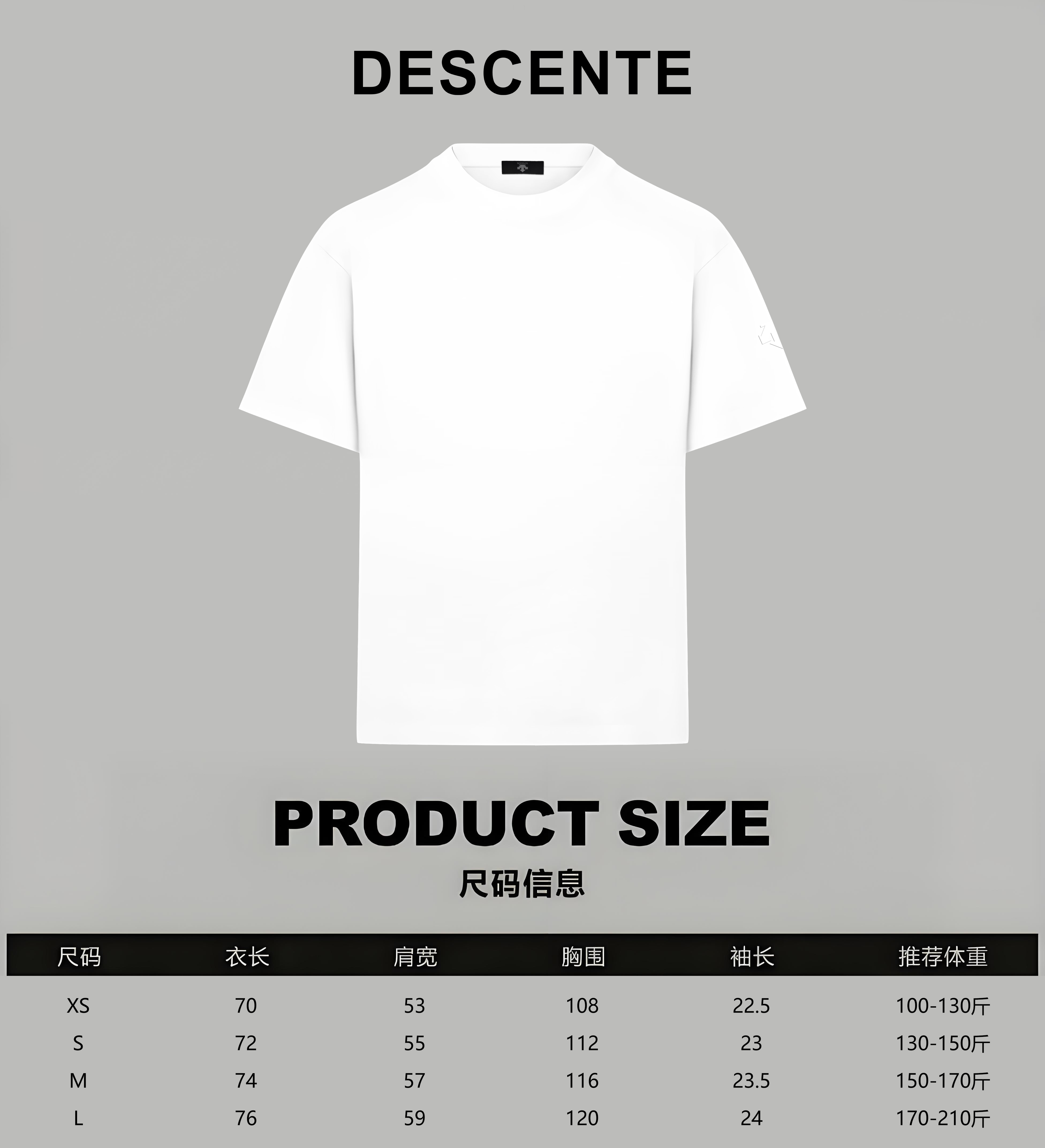 Descente DESCENTE/迪桑特 《 手臂 硅胶箭头logo》 双纱纯棉短袖