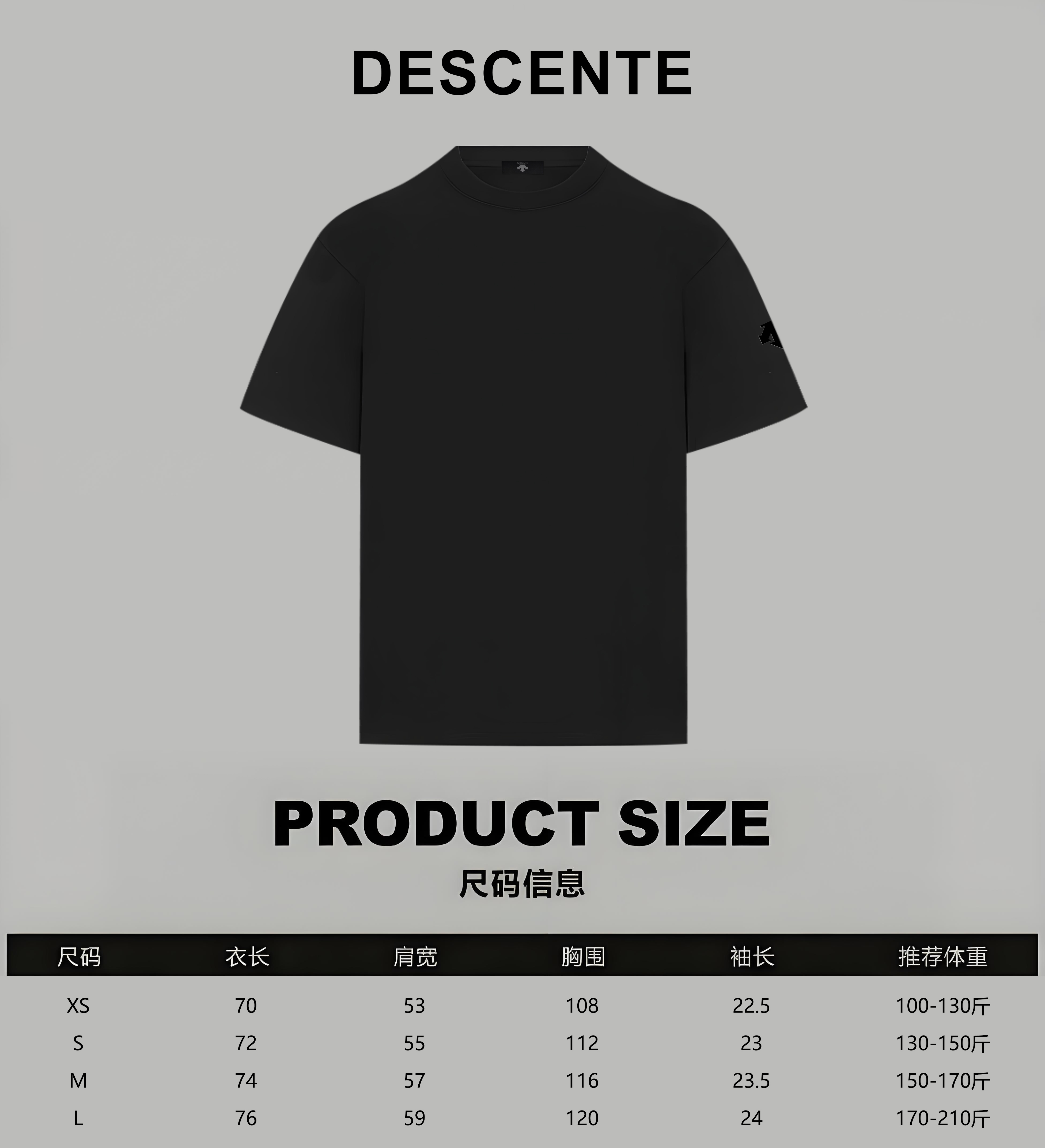 Descente DESCENTE/迪桑特 《 手臂 硅胶箭头logo》 双纱纯棉短袖