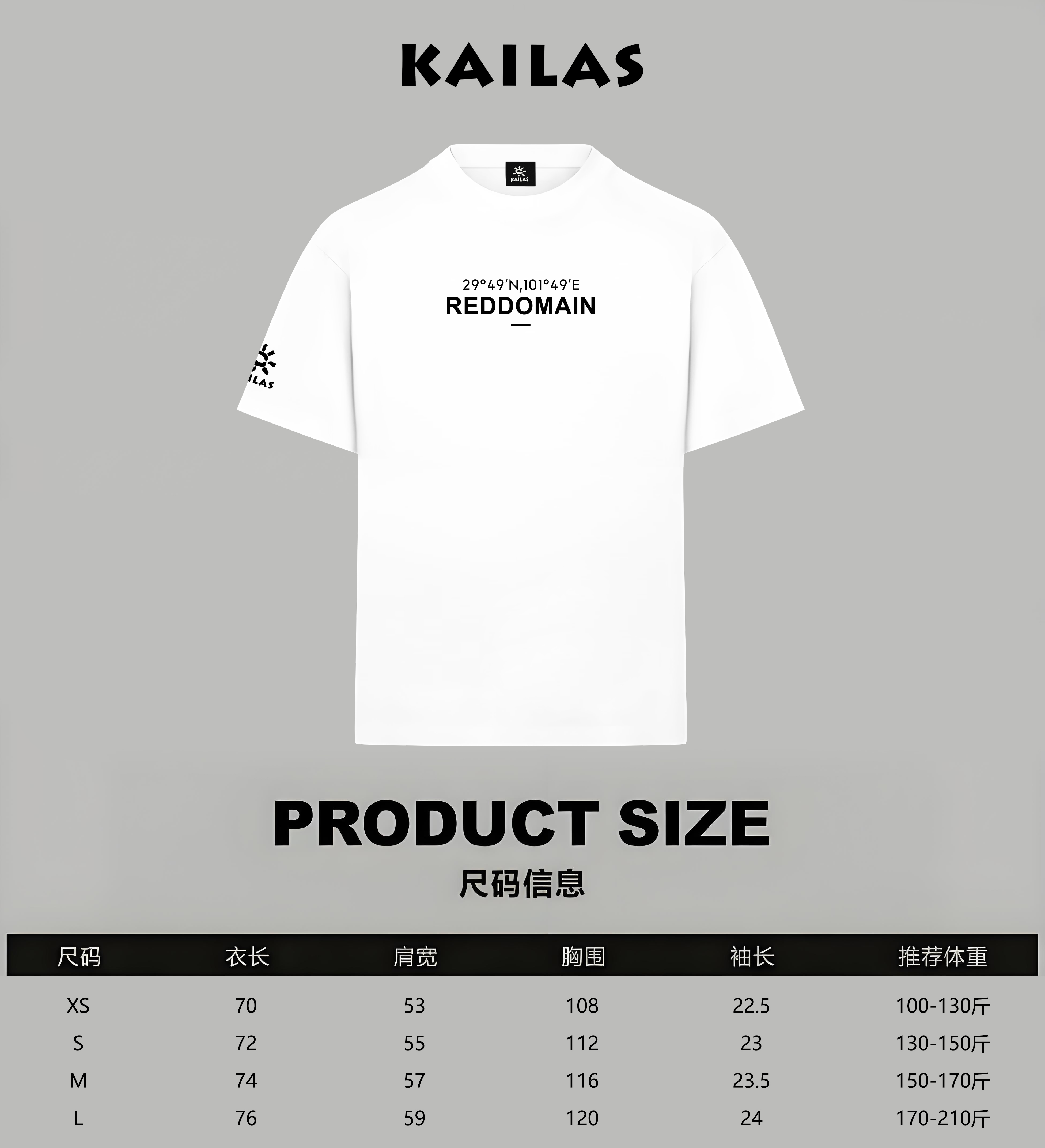 Kailas KAILAS/凯乐石 《 秀款》 双纱纯棉短袖