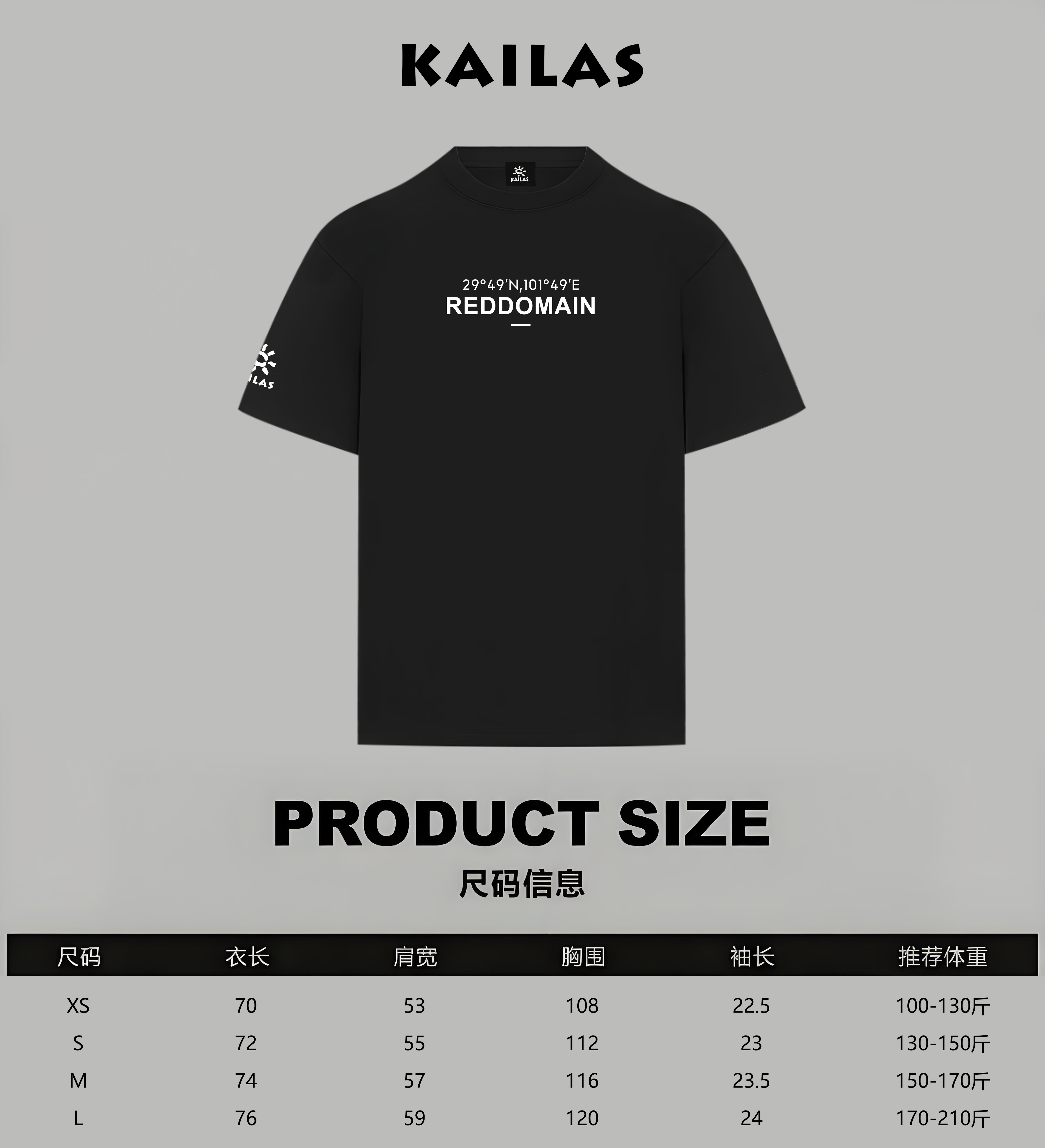 Kailas KAILAS/凯乐石 《 秀款》 双纱纯棉短袖