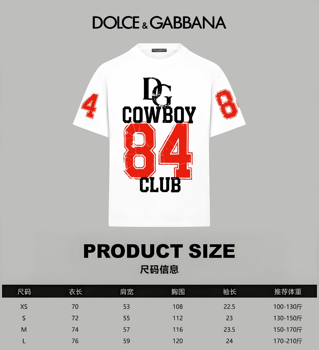 Dolce & Gabbana 杜嘉班纳Dolce&Gabbana 《 限定秀款 》 印花双纱纯棉短袖