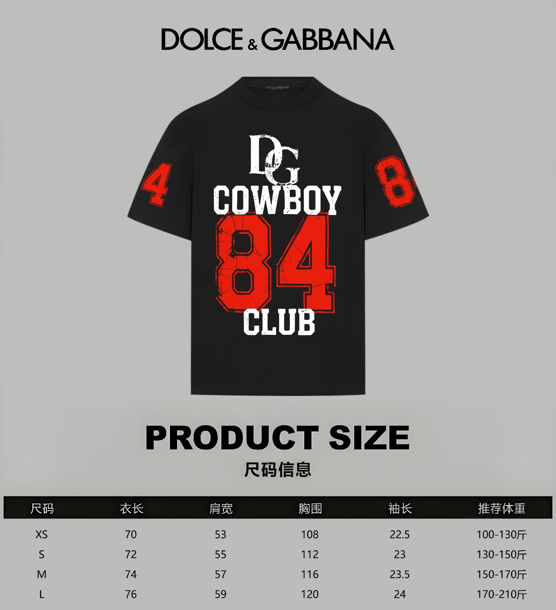 Dolce & Gabbana 杜嘉班纳Dolce&Gabbana 《 限定秀款 》 印花双纱纯棉短袖