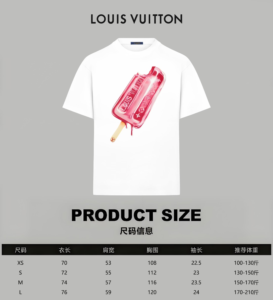Louis Vuitton LOUIS VUITTON/路易斯威登 《 手绘冰淇淋》 印花双纱纯棉短袖