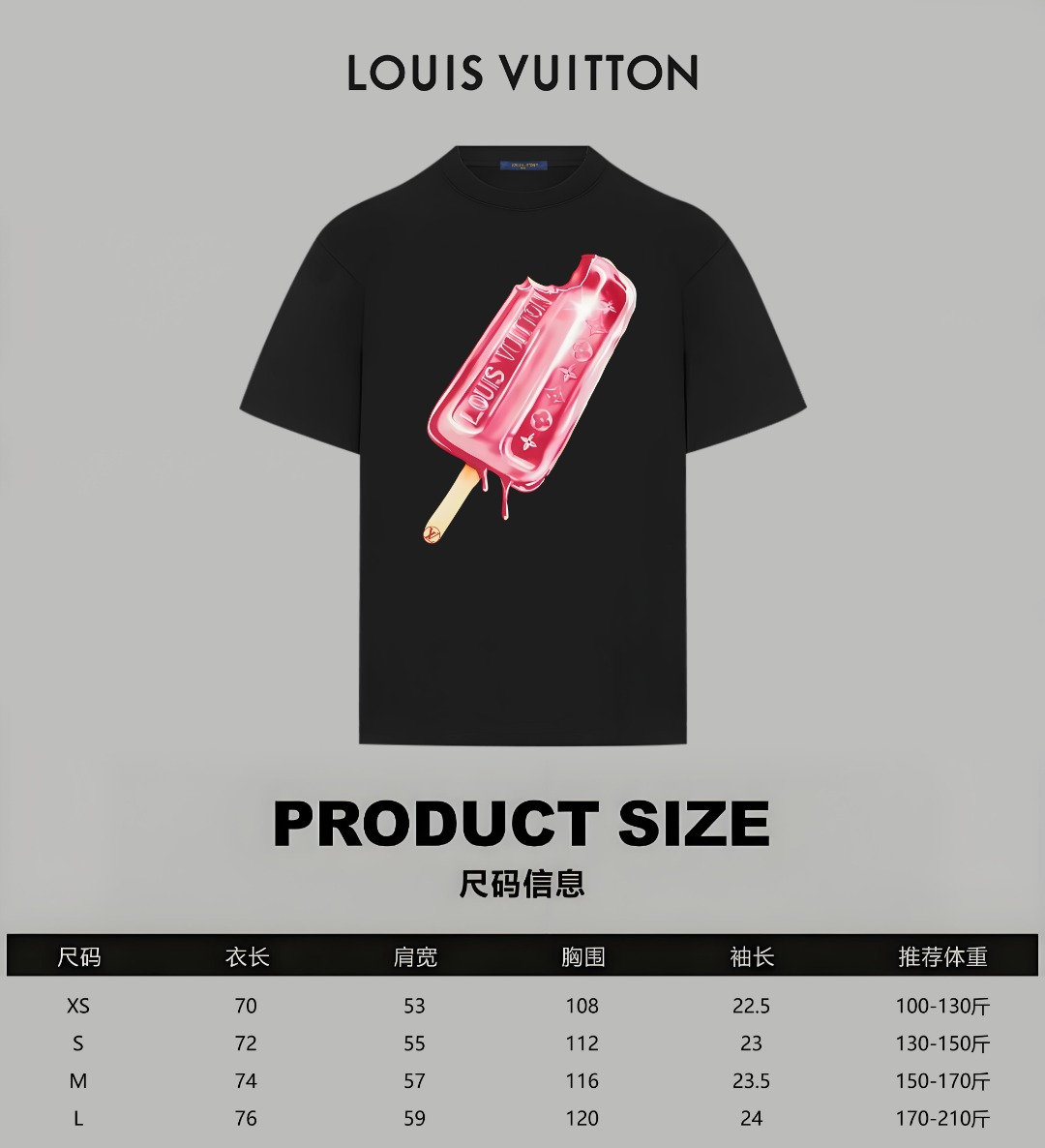 Louis Vuitton LOUIS VUITTON/路易斯威登 《 手绘冰淇淋》 印花双纱纯棉短袖