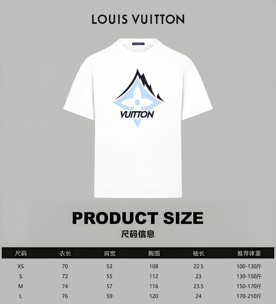 Louis Vuitton LOUIS VUITTON/路易斯威登 《 限定秀款》 印花双纱纯棉短袖