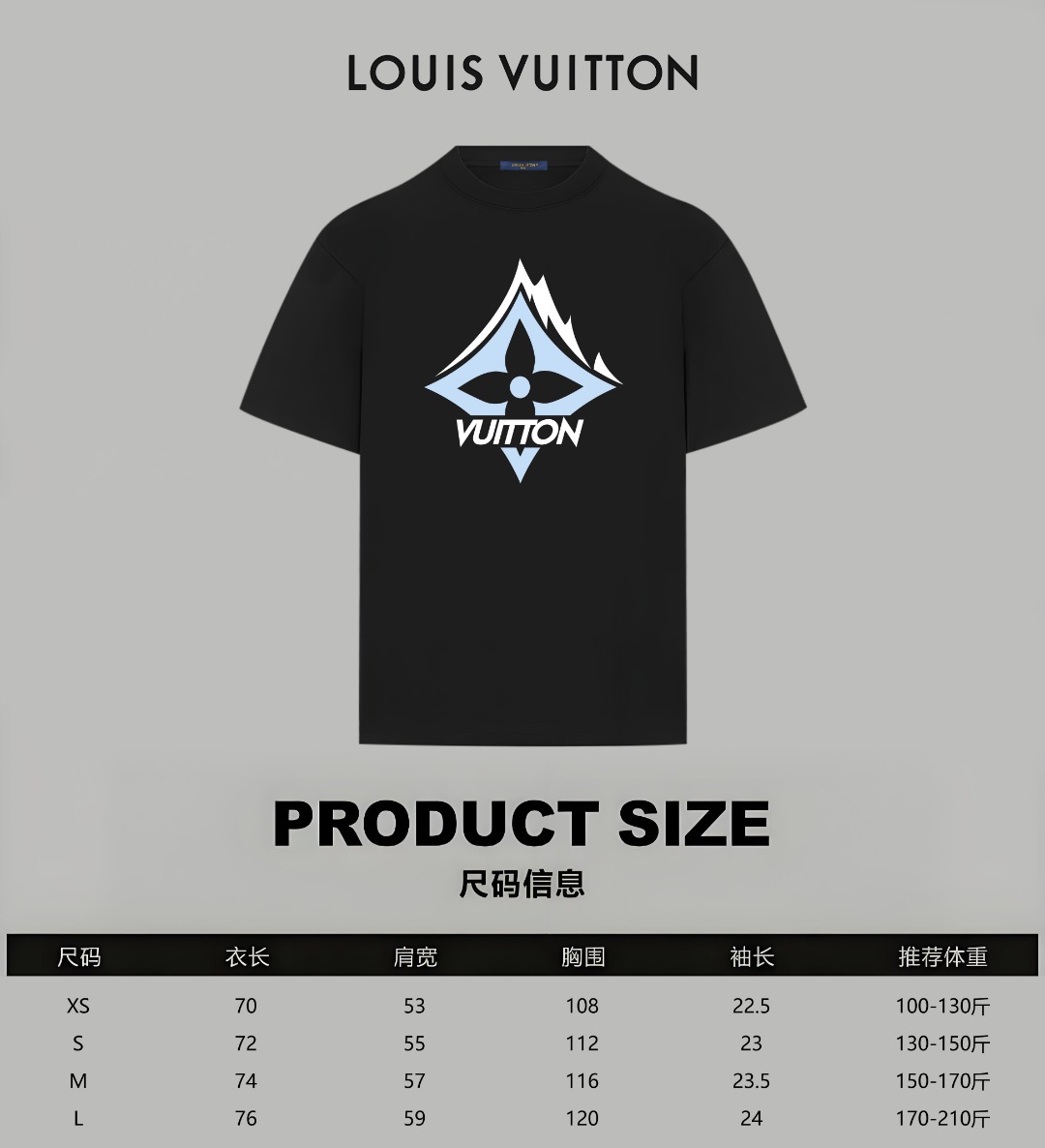 Louis Vuitton LOUIS VUITTON/路易斯威登 《 限定秀款》 印花双纱纯棉短袖