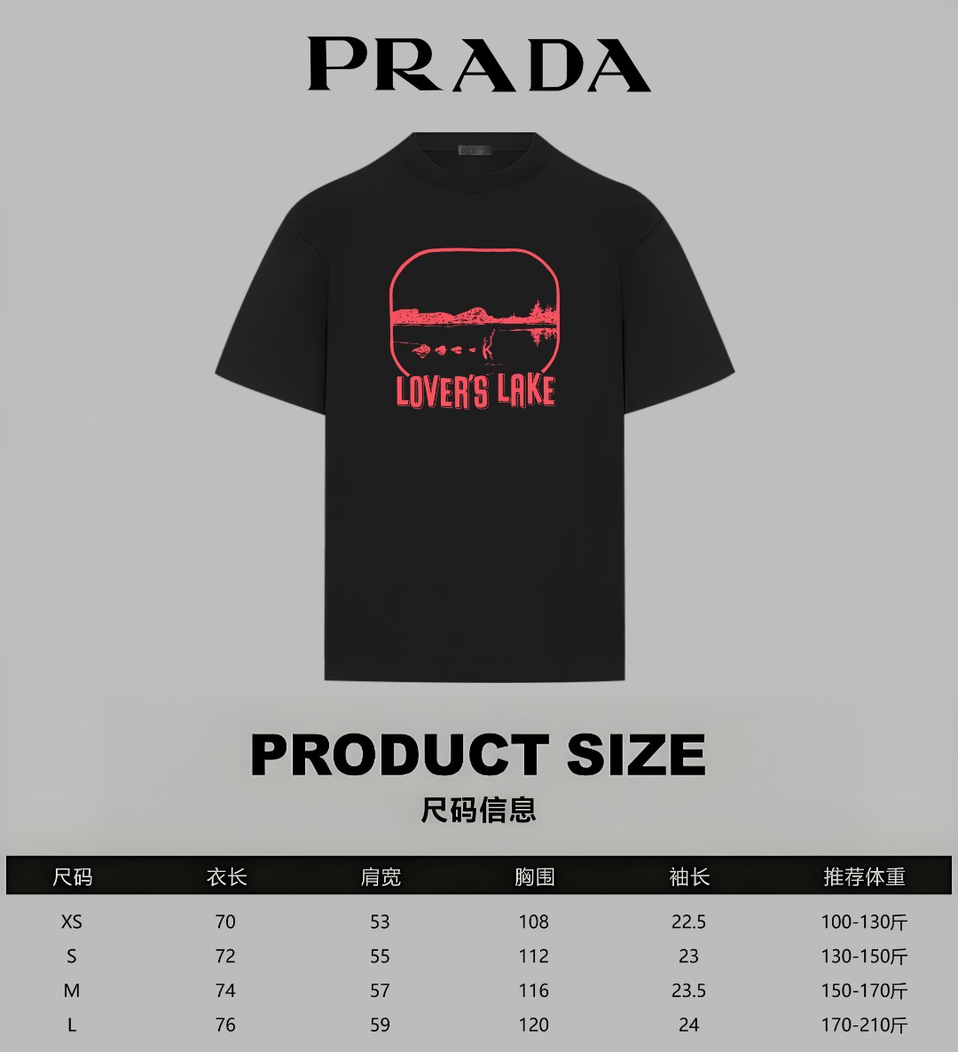 Prada Prada/普拉达 《 湖边风景》 印花双纱纯棉短袖