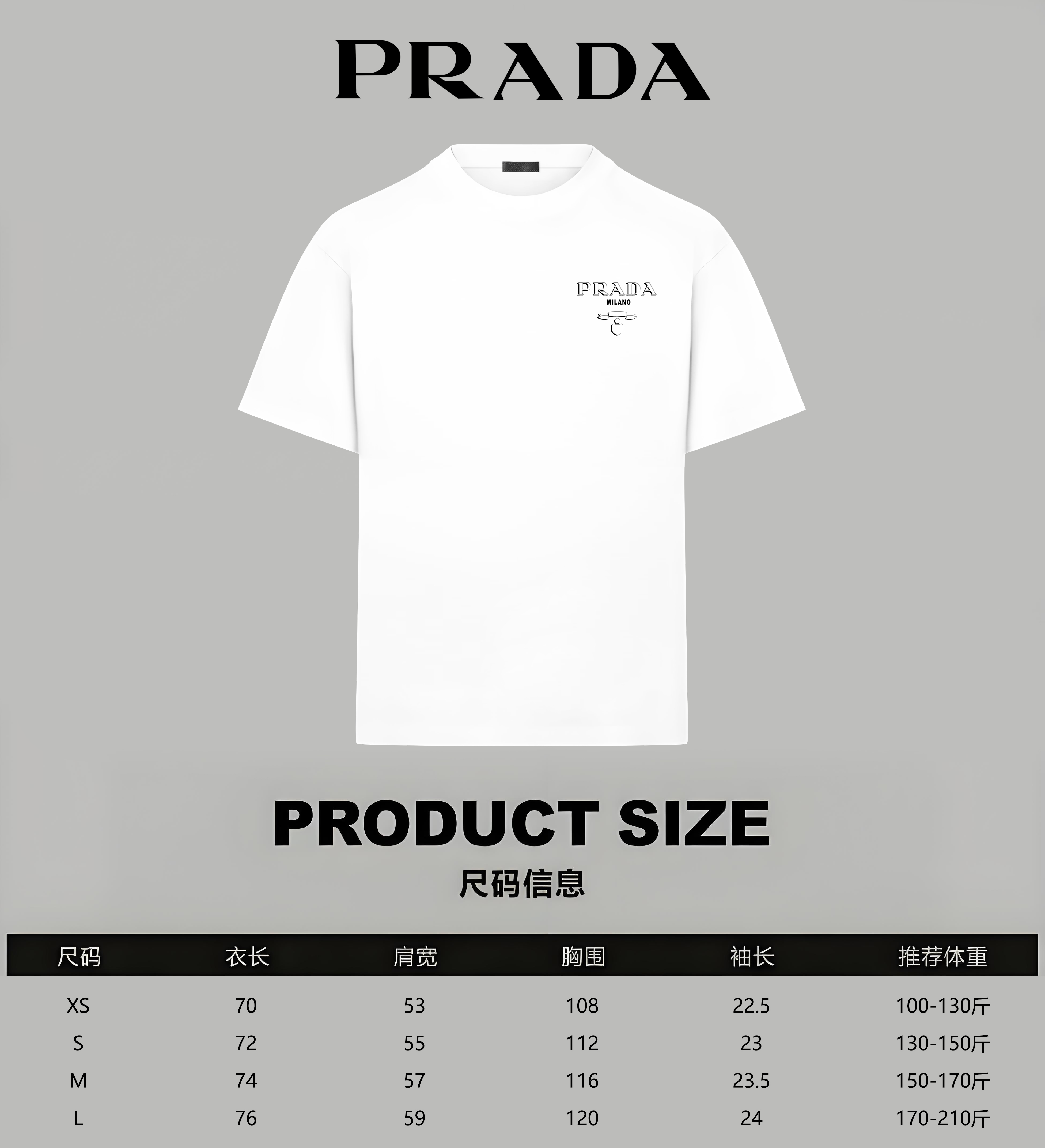 Prada Prada/普拉达 《 重影 字母》 发泡双纱纯棉短袖