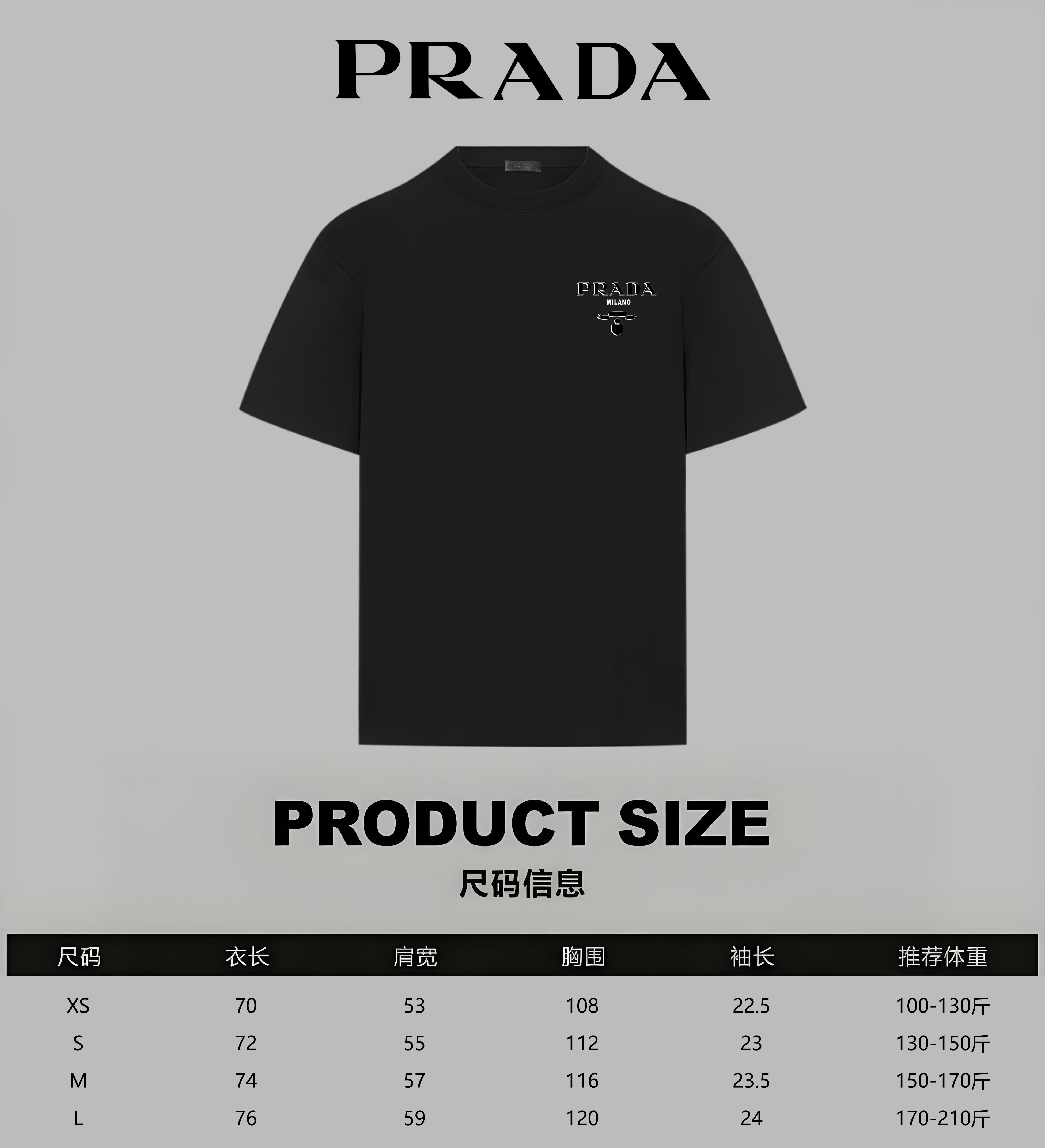 Prada Prada/普拉达 《 重影 字母》 发泡双纱纯棉短袖