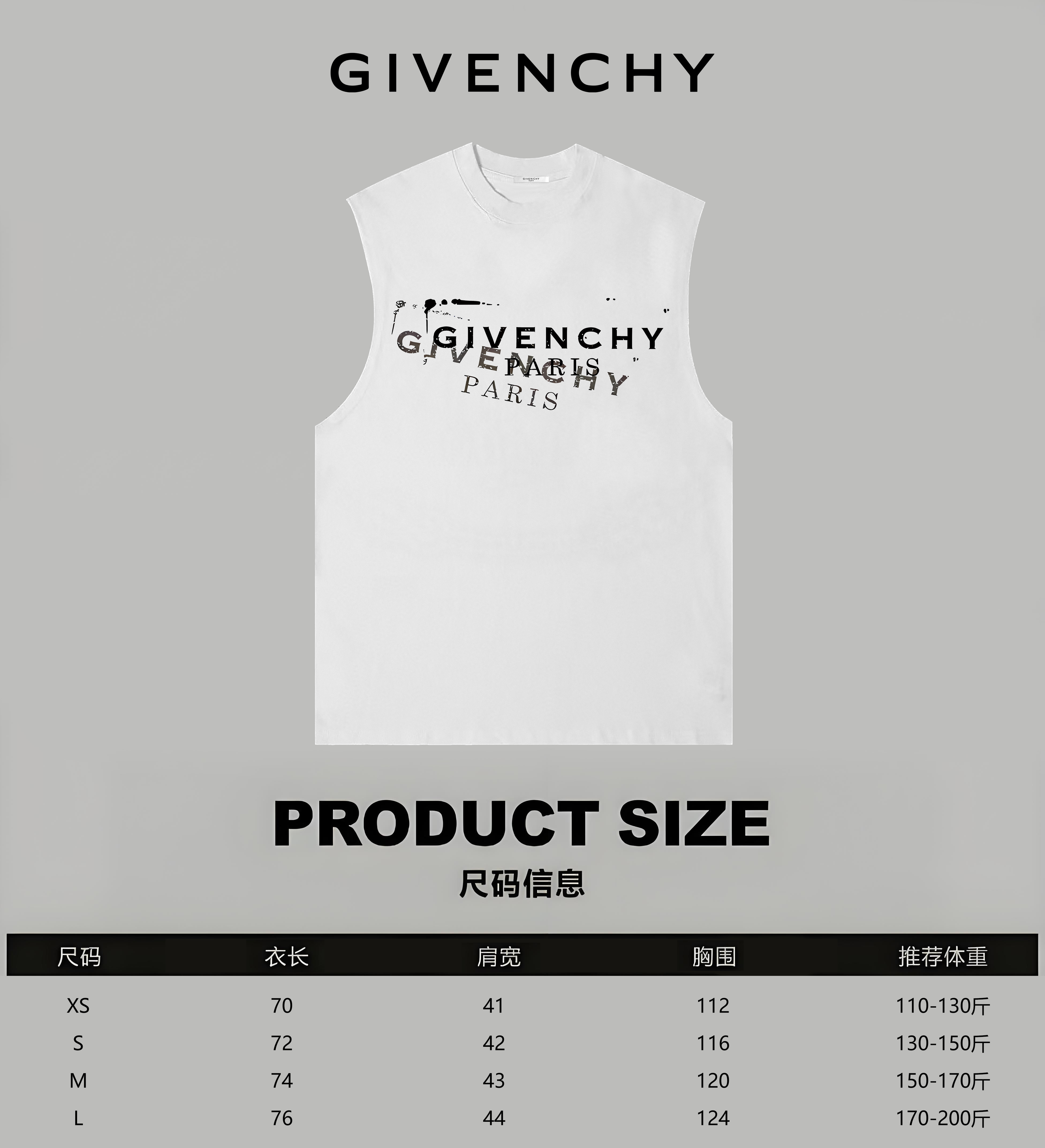 Givenchy GIVENCHY/纪梵希 《 重影字母logo》 印花双纱纯棉无袖背心