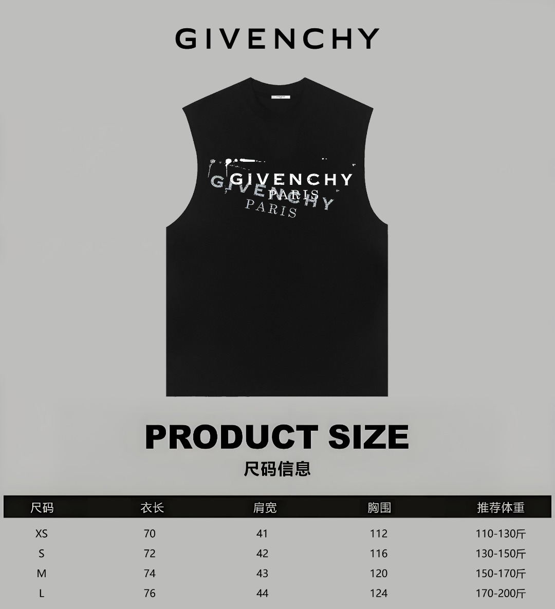 Givenchy GIVENCHY/纪梵希 《 重影字母logo》 印花双纱纯棉无袖背心