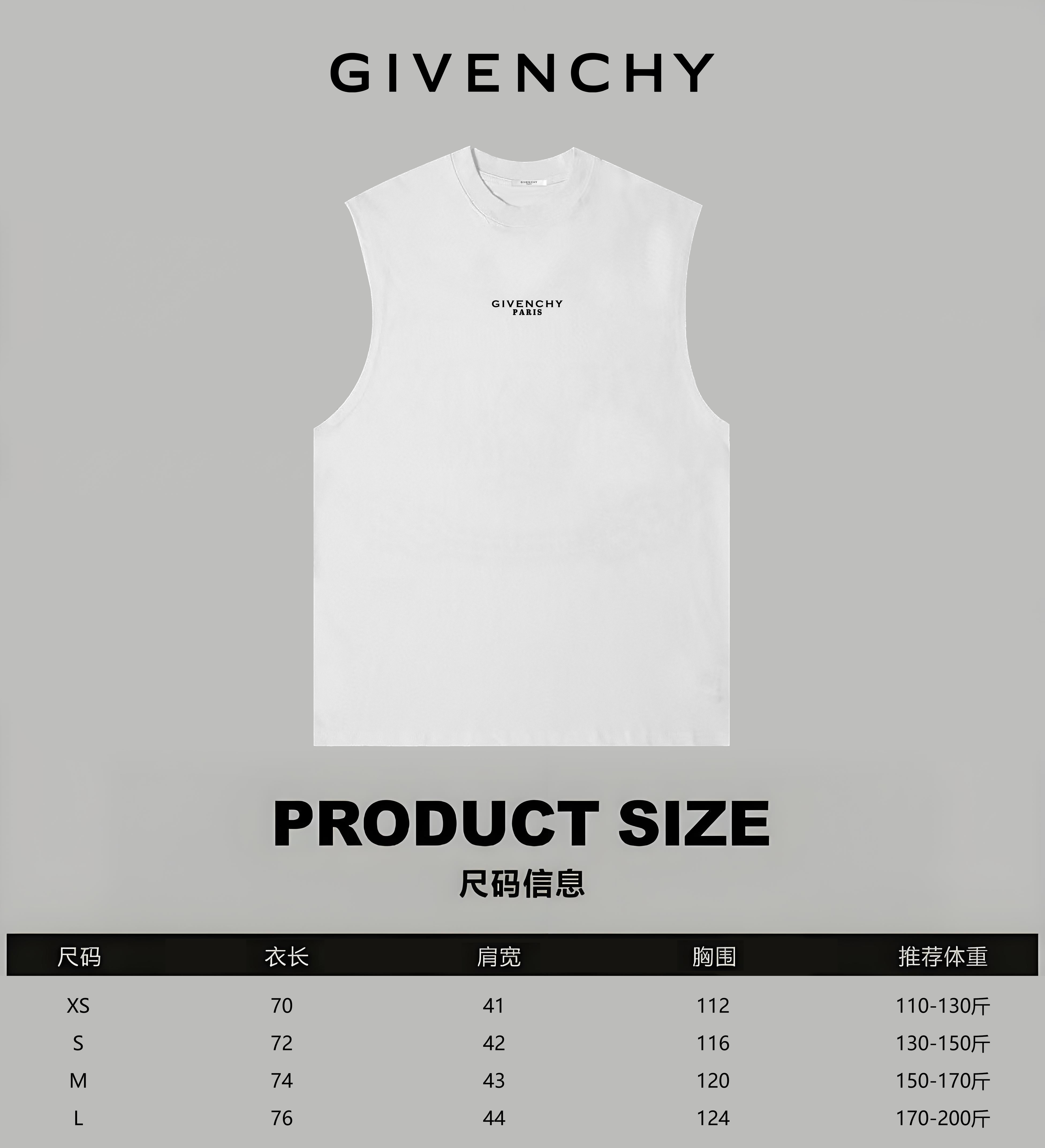Givenchy GIVENCHY/纪梵希 《 字母logo》 硅胶双纱纯棉无袖背心
