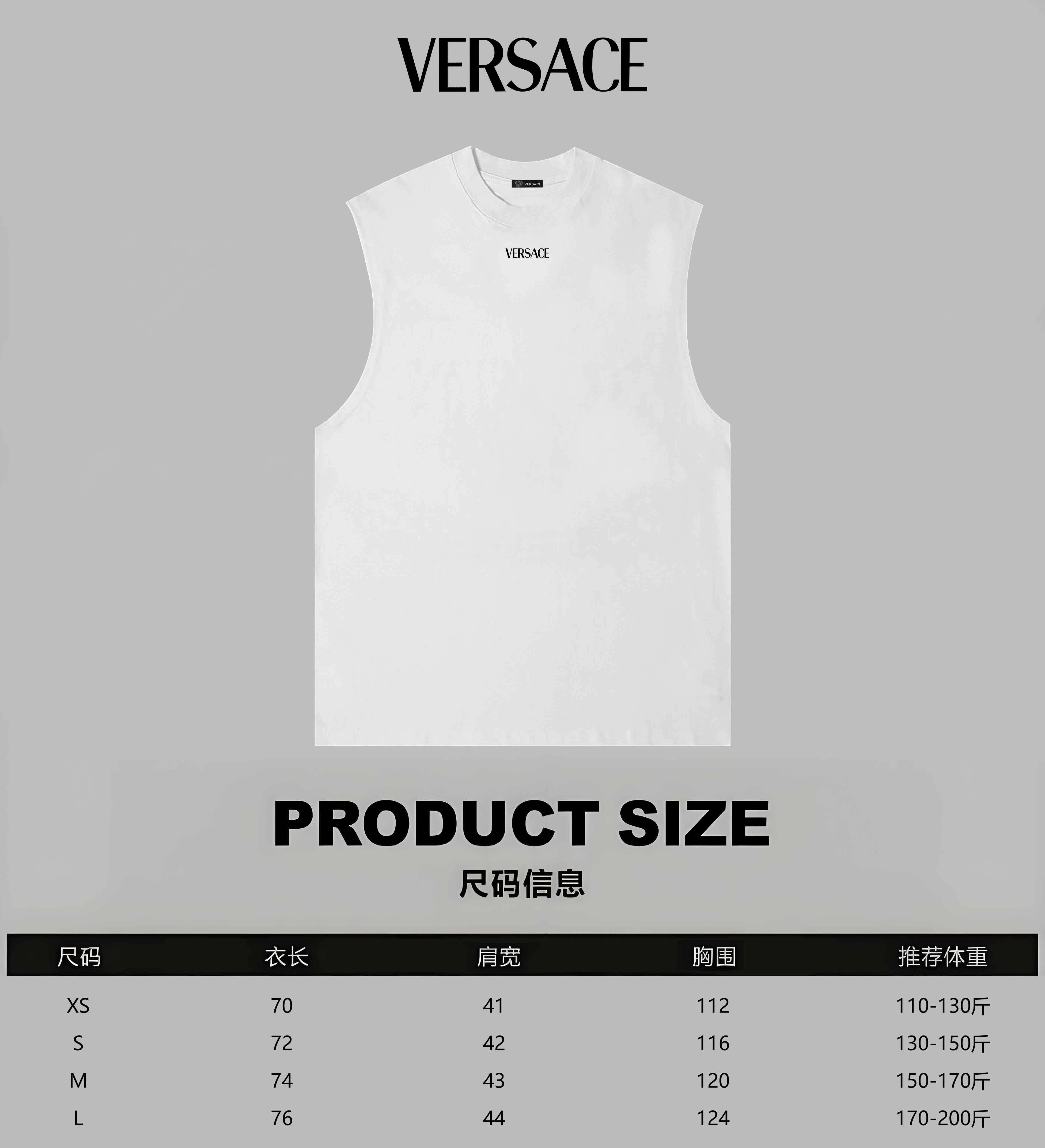 Versace VERSACE/范思哲 《 字母logo》 硅胶双纱纯棉无袖背心