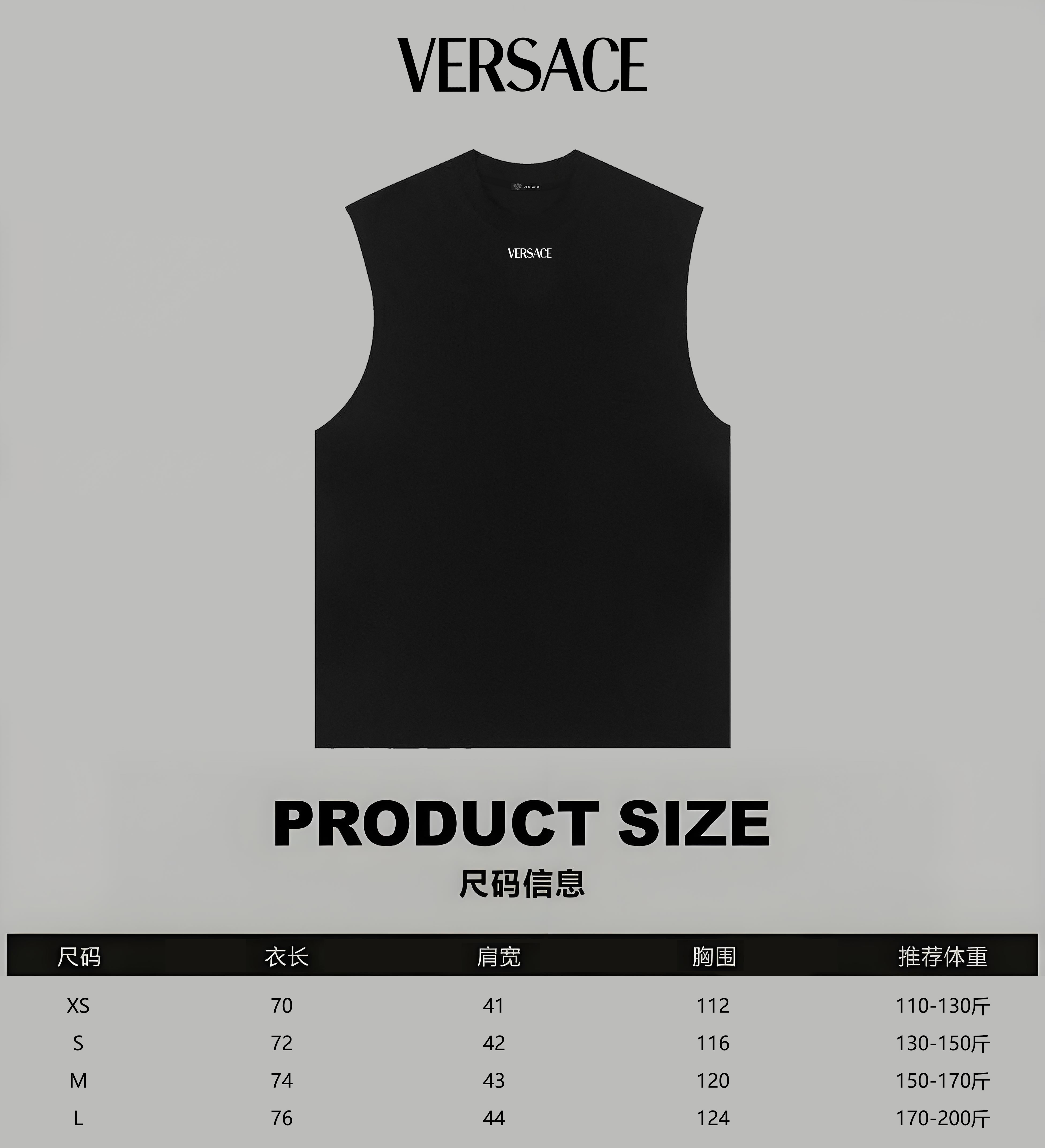 Versace VERSACE/范思哲 《 字母logo》 硅胶双纱纯棉无袖背心