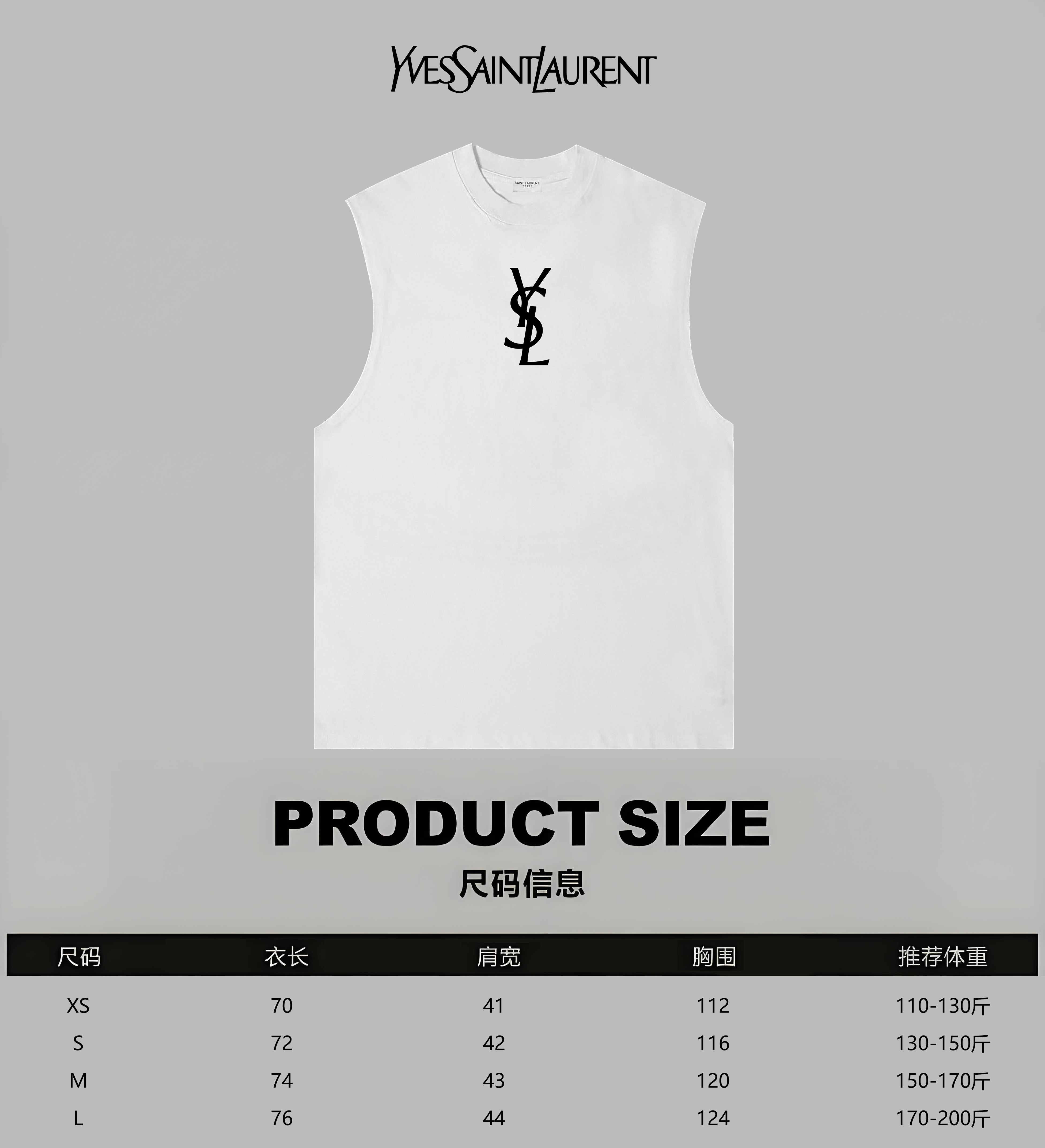 Saint Laurent YSL/圣罗兰 《 字母logo》印花双纱纯棉无袖背心