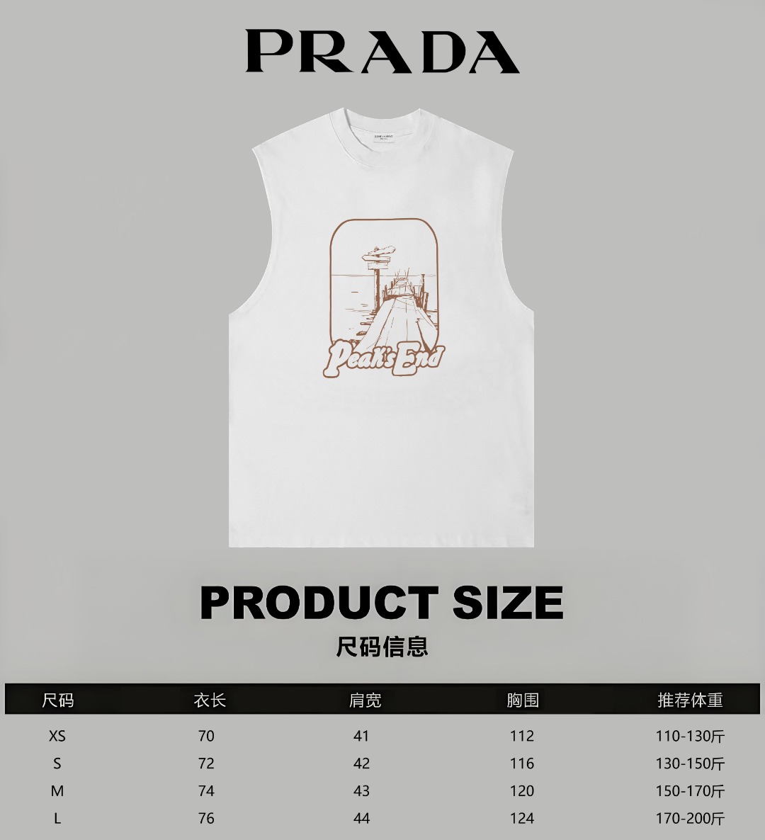 Prada Prada/普拉达 《 湖边风景》印花双纱纯棉无袖背心