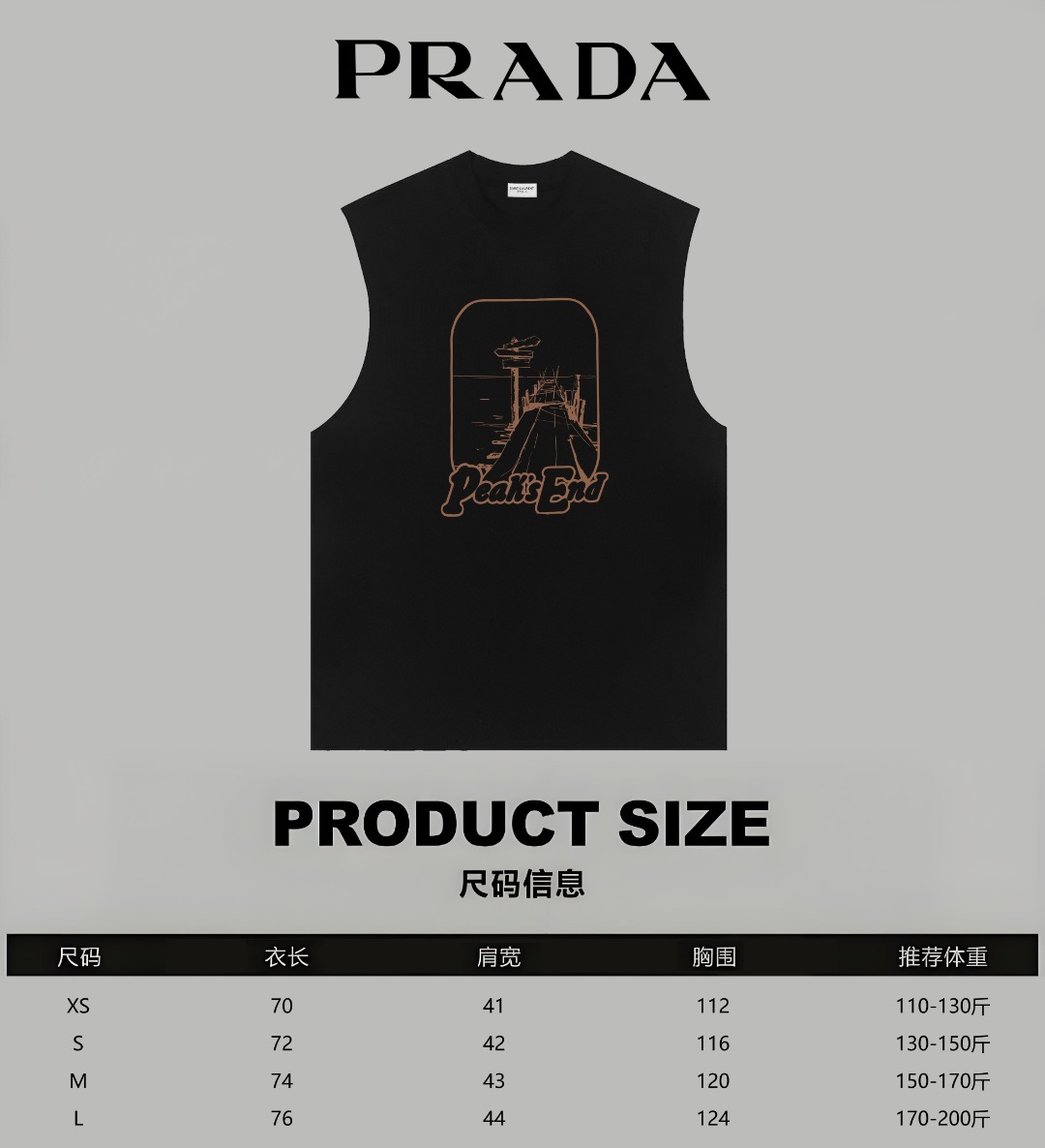 Prada Prada/普拉达 《 湖边风景》印花双纱纯棉无袖背心